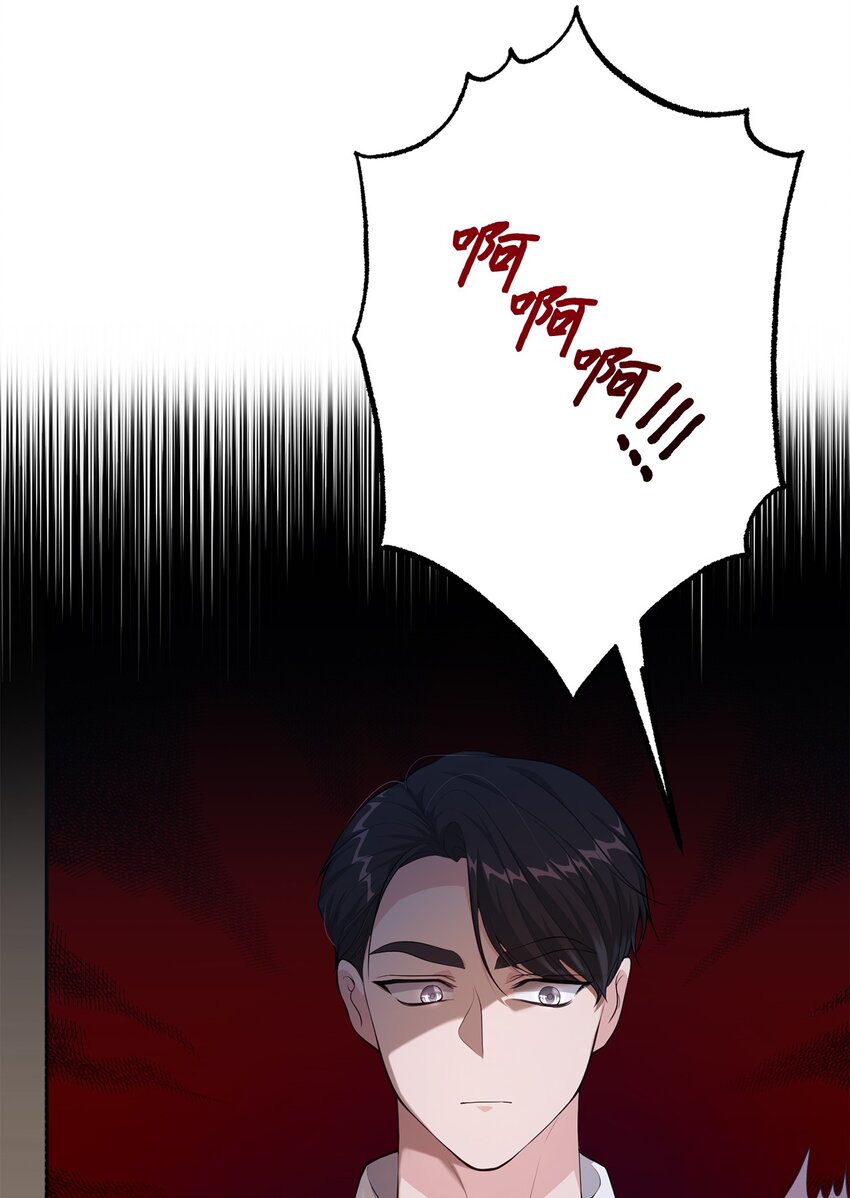 《黑幕的年幼资助人》32 好运连连 第47页