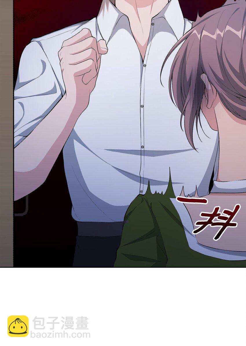 《黑幕的年幼资助人》32 好运连连 第48页