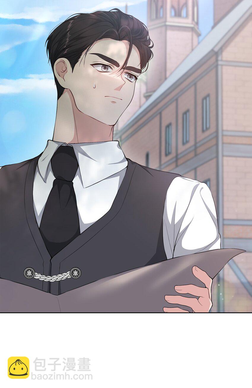 《黑幕的年幼资助人》30 拉斯梅尔的眼泪 第41页