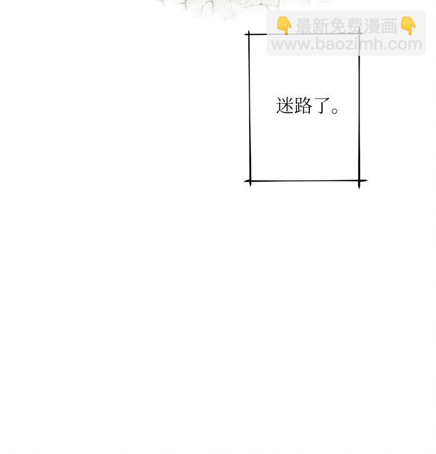 《黑幕的年幼资助人》30 拉斯梅尔的眼泪 第49页