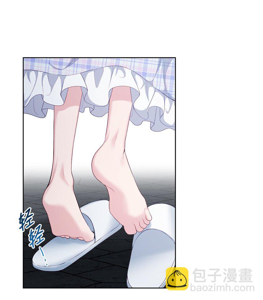 《黑幕的年幼资助人》36 魔物的微笑 第37页