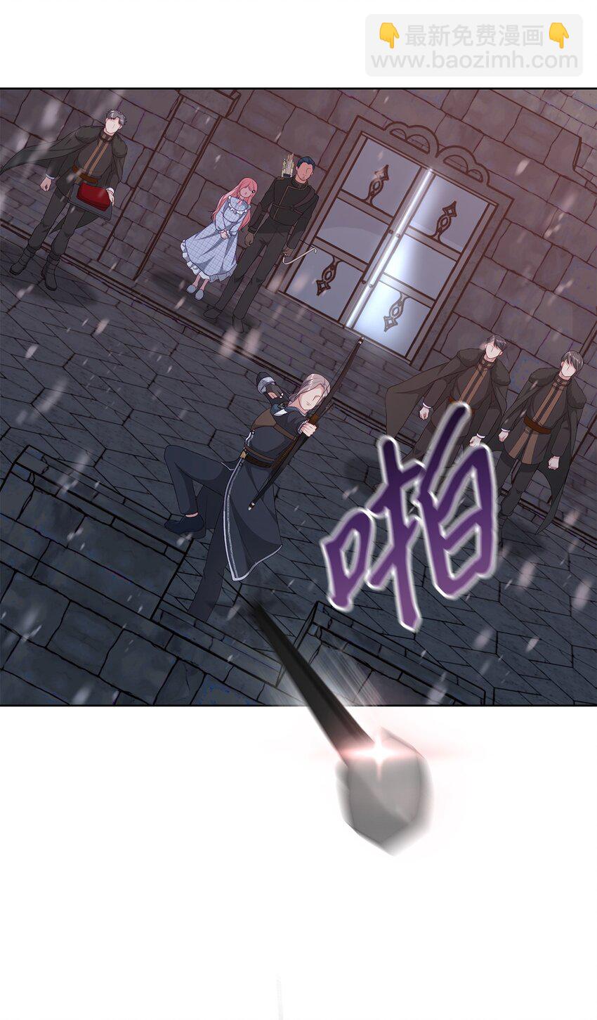《黑幕的年幼资助人》36 魔物的微笑 第48页
