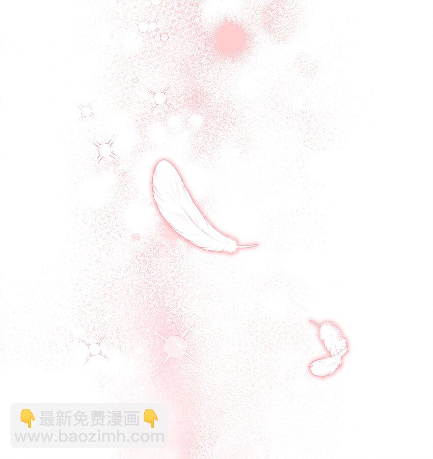 《黑幕的年幼资助人》34 奇怪的裂缝 第30页