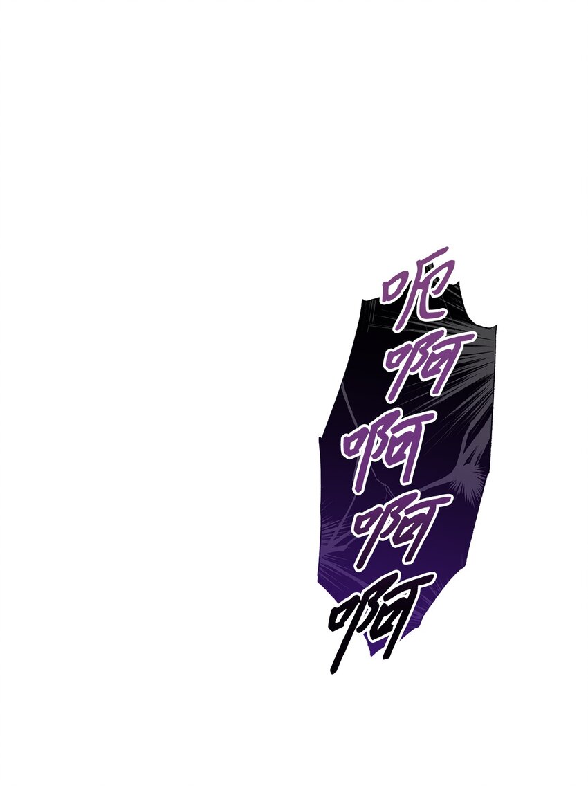 《黑幕的年幼资助人》35 神语 第1页