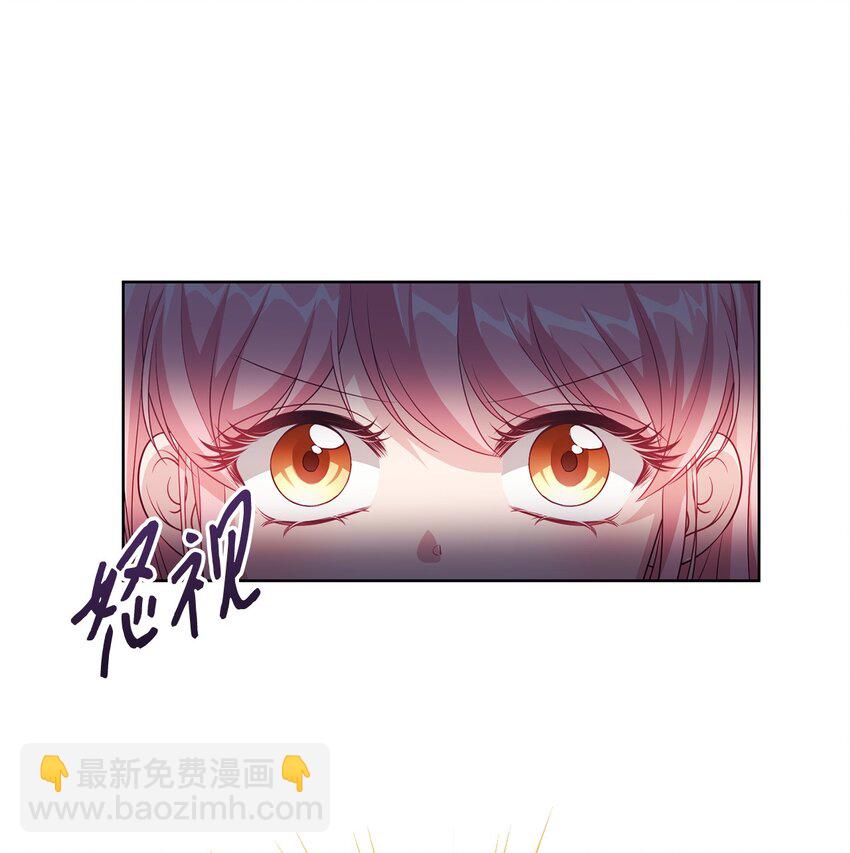 《黑幕的年幼资助人》35 神语 第31页