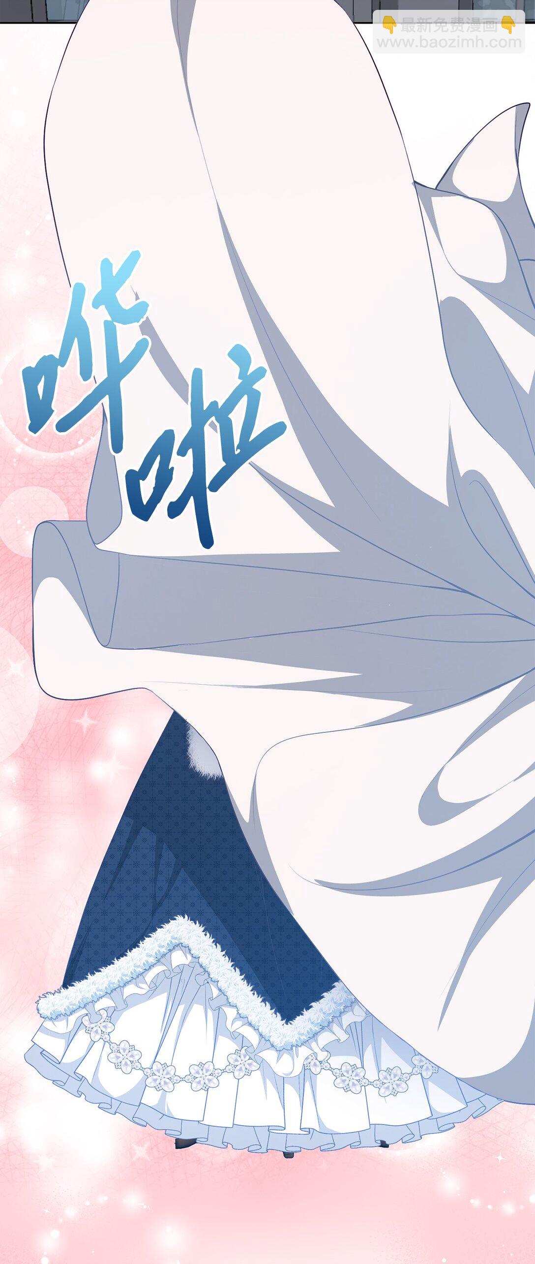 《黑幕的年幼资助人》40 魔物礼服 第33页