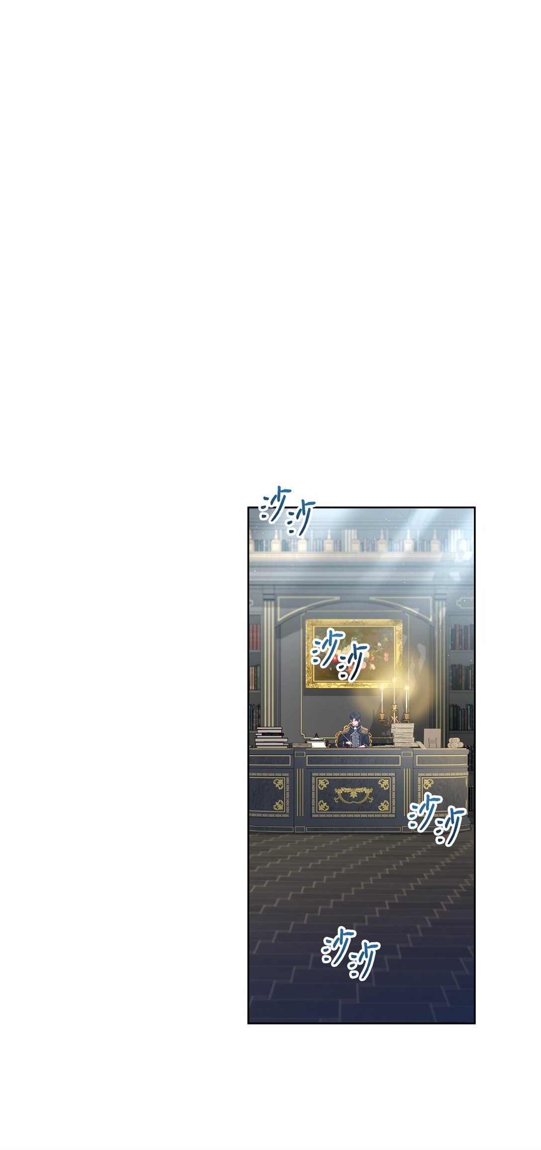 《黑幕的年幼资助人》40 魔物礼服 第42页