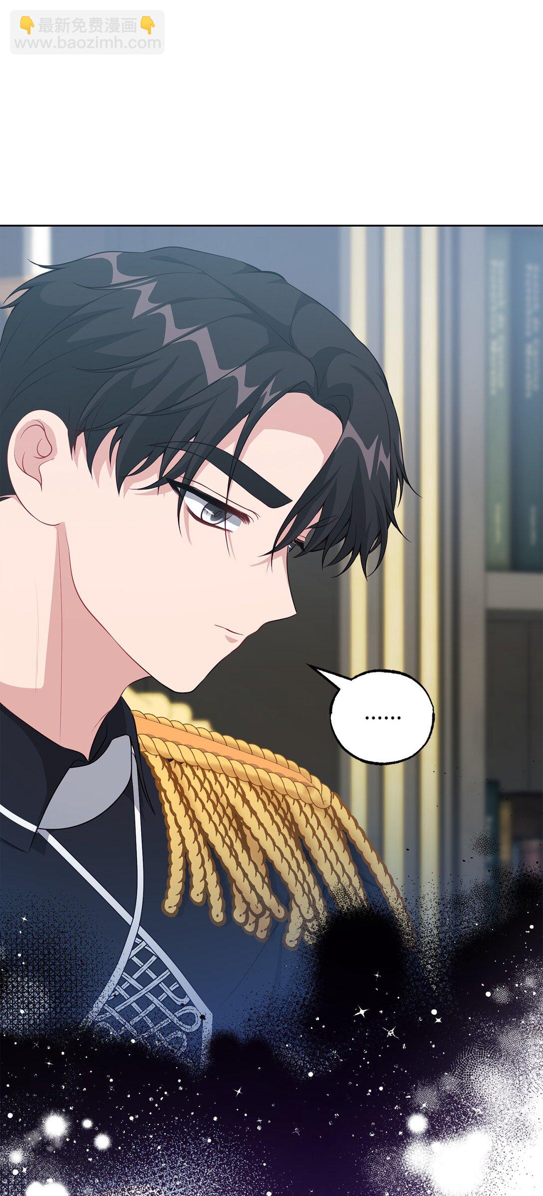 《黑幕的年幼资助人》40 魔物礼服 第44页