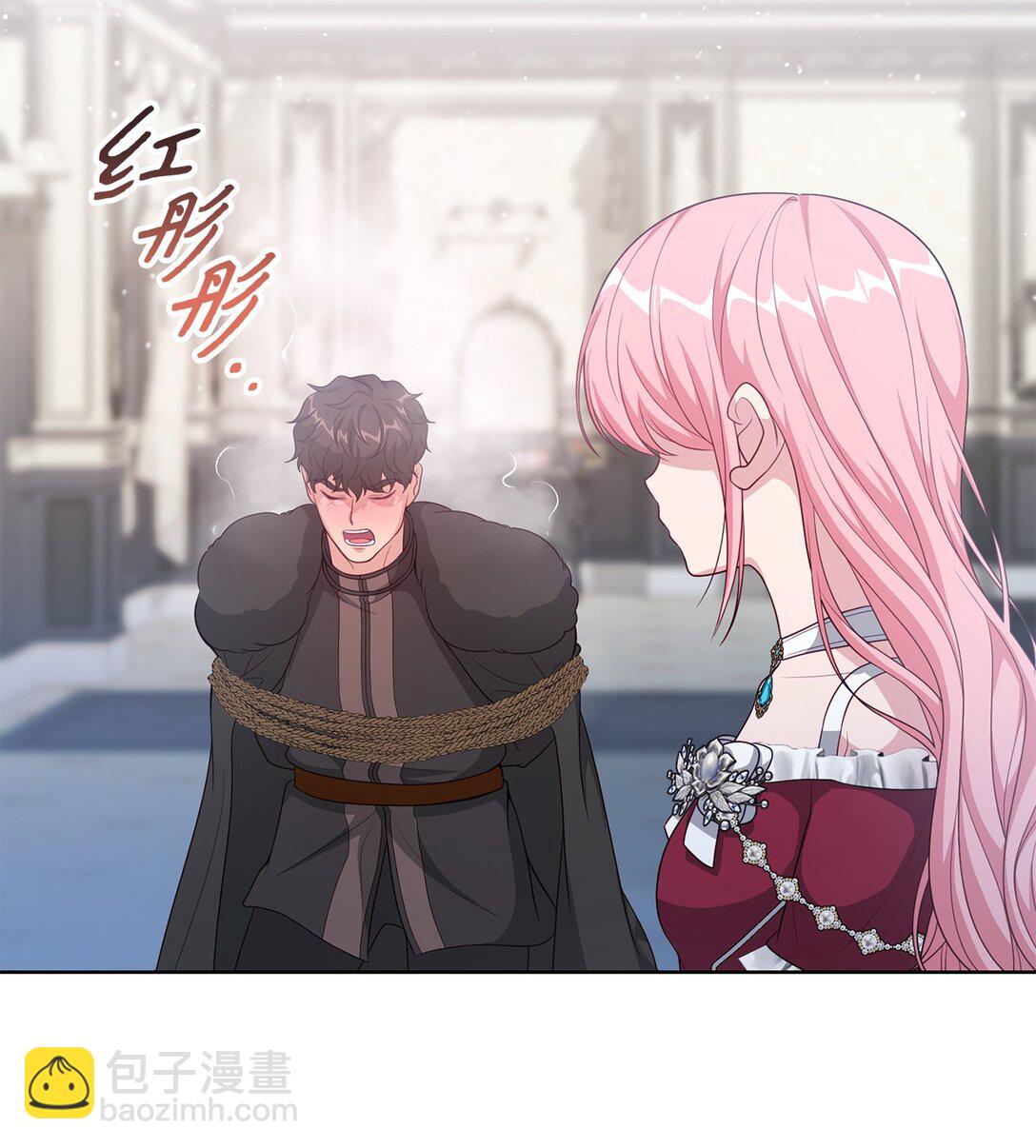 《黑幕的年幼资助人》40 魔物礼服 第7页