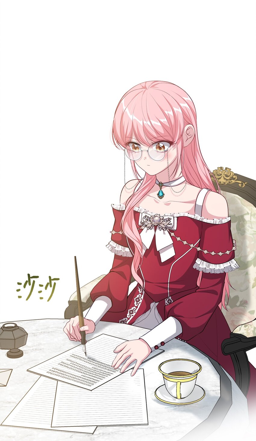 《黑幕的年幼资助人》38 礼物 第18页