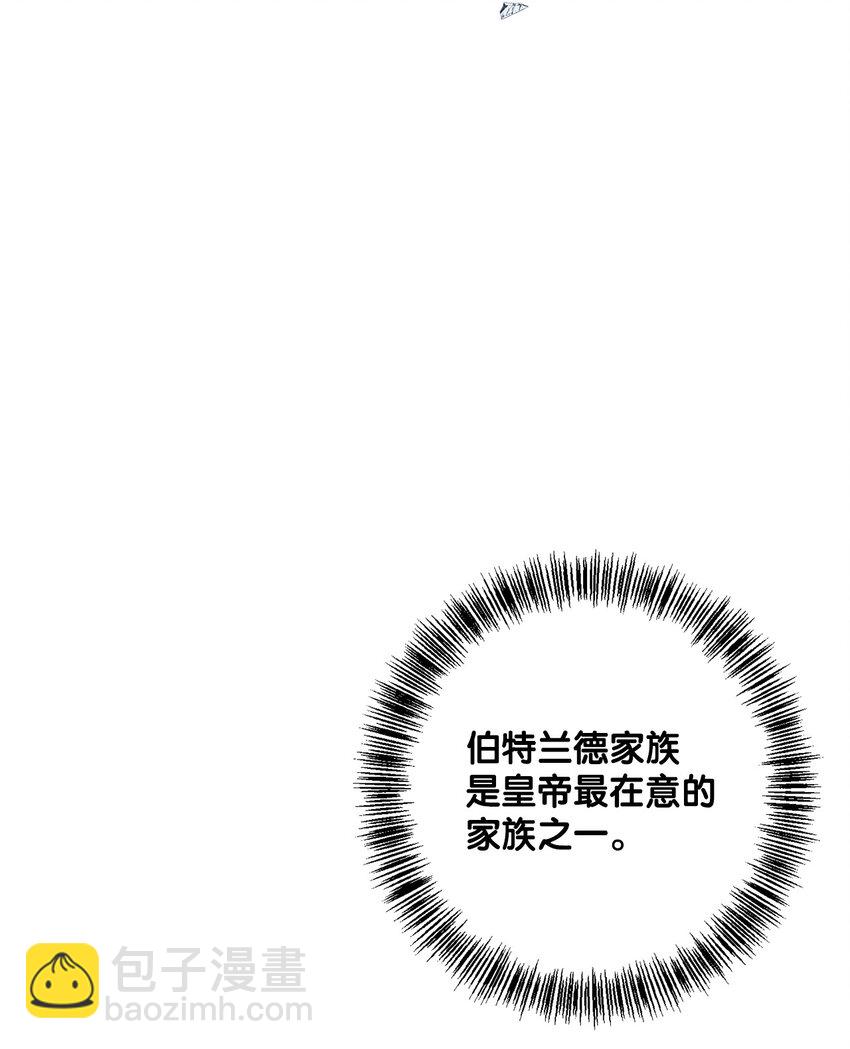 《黑幕的年幼资助人》38 礼物 第39页