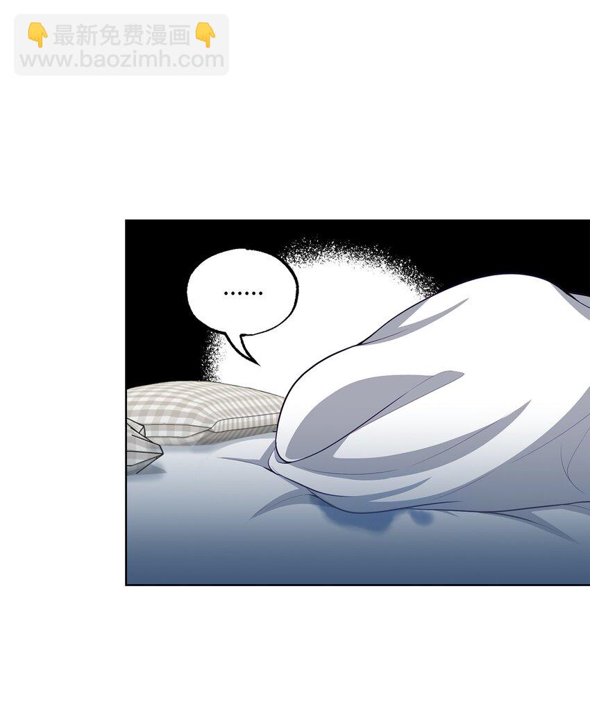 《黑幕的年幼资助人》38 礼物 第4页