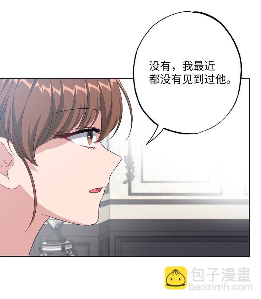 《黑幕的年幼资助人》39 消失的里恩 第27页