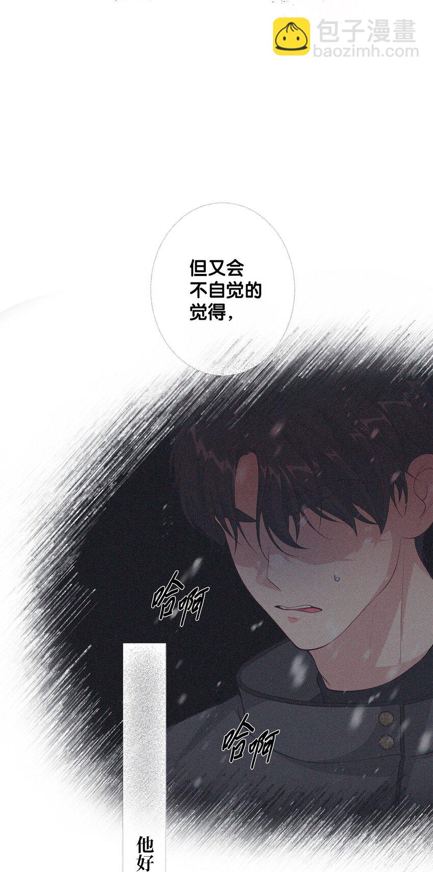 《黑幕的年幼资助人》37 臭泉 第28页