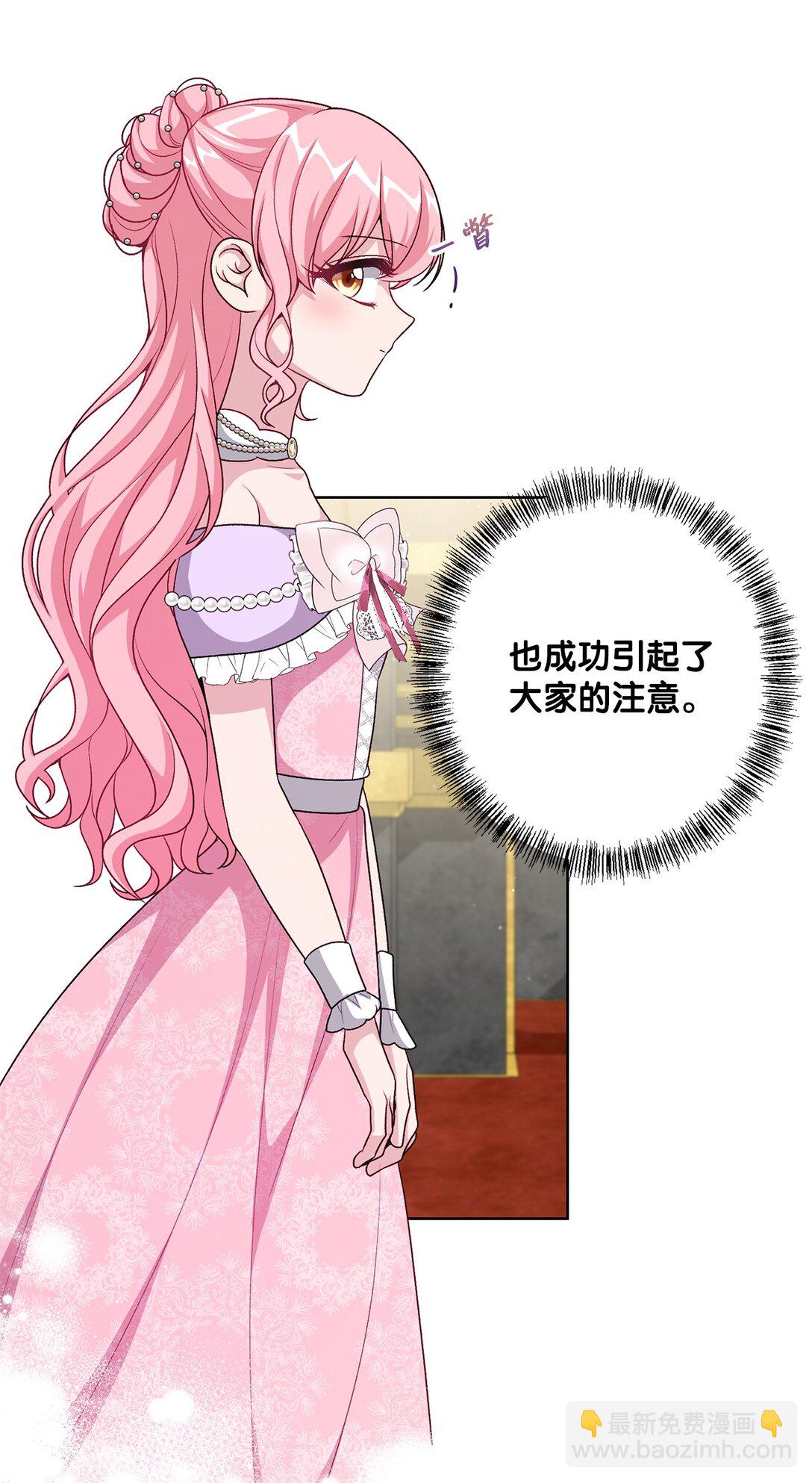 《黑幕的年幼资助人》44 惊喜 第47页
