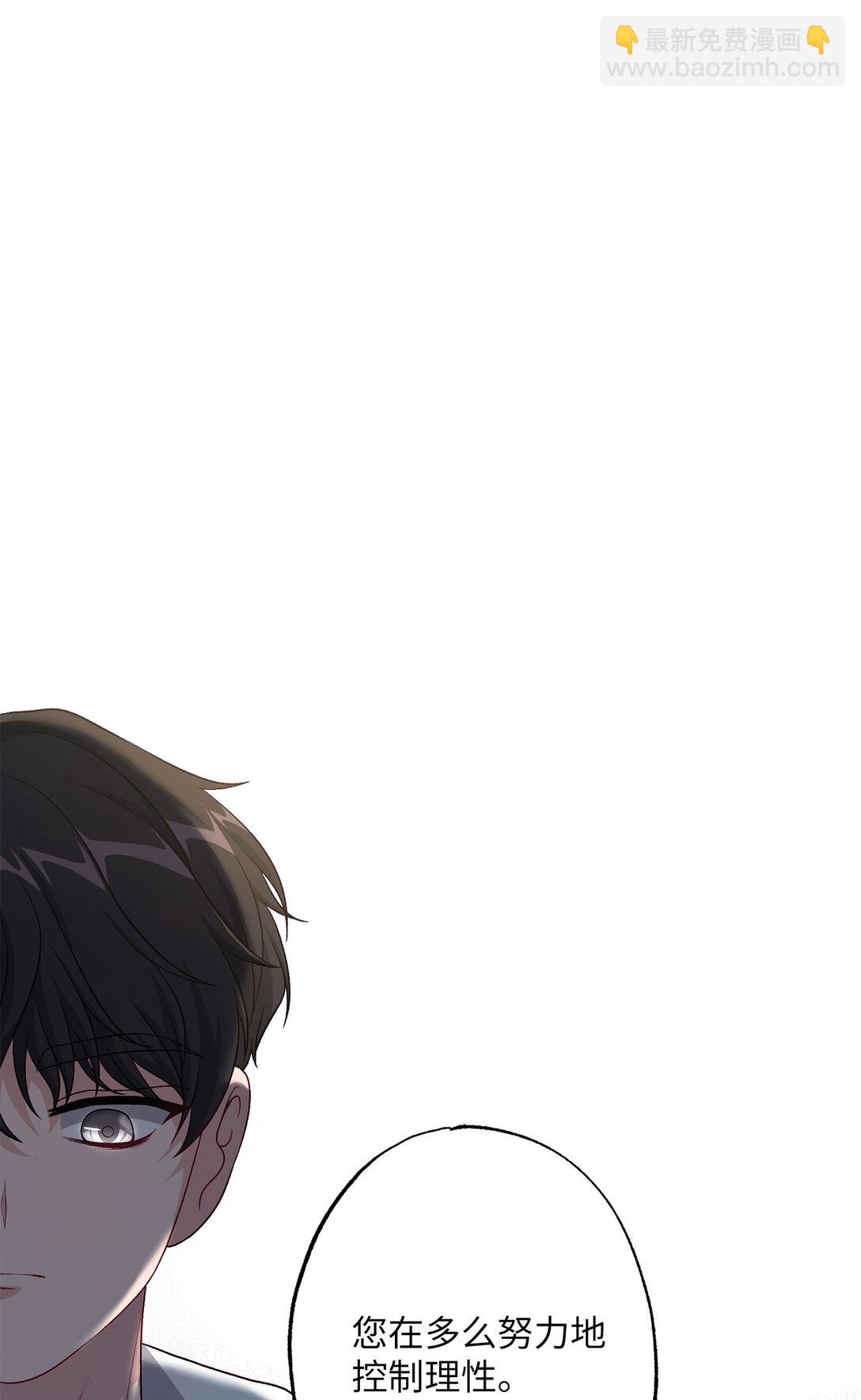 《黑幕的年幼资助人》43 埃尔米拉的掌权人 第22页