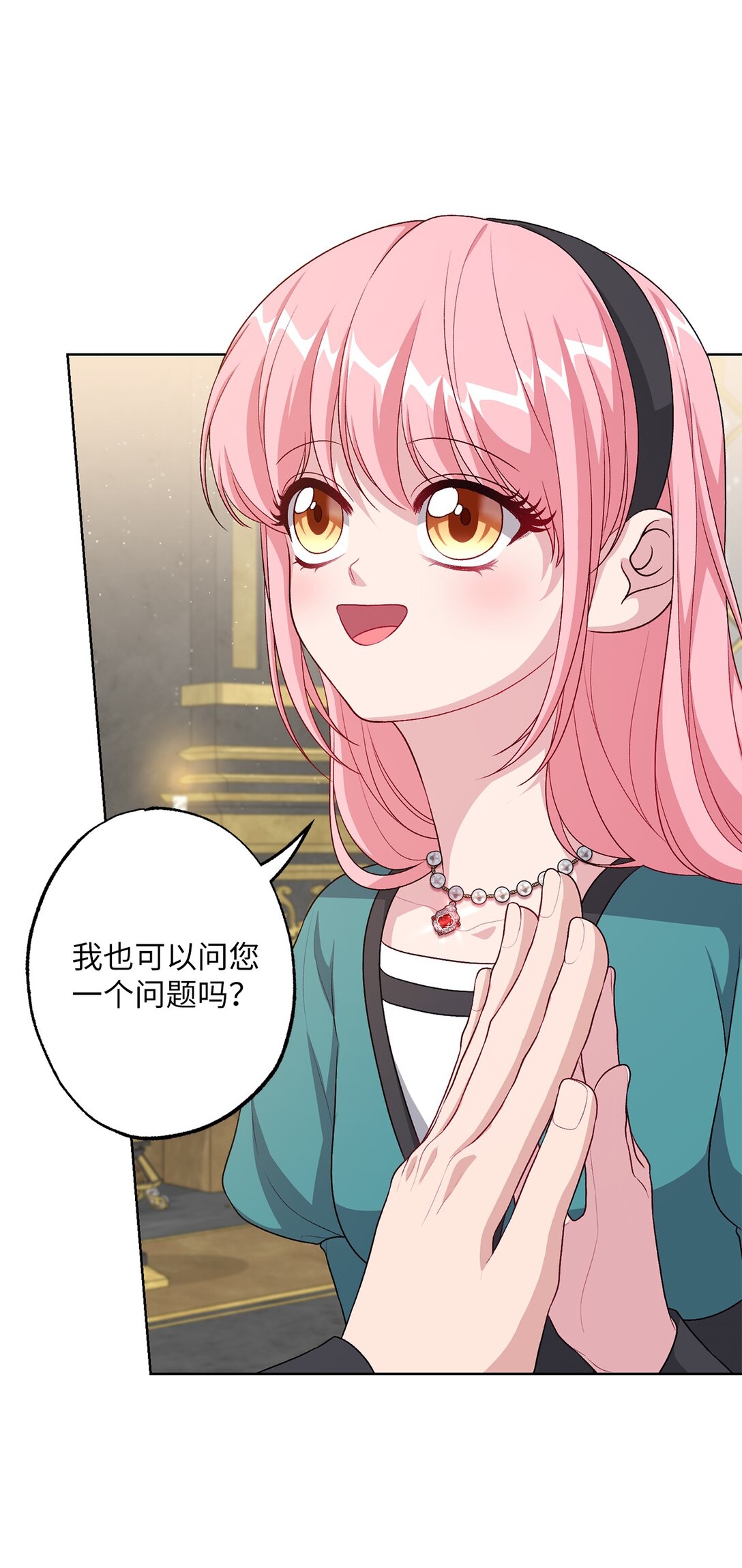 《黑幕的年幼资助人》43 埃尔米拉的掌权人 第24页