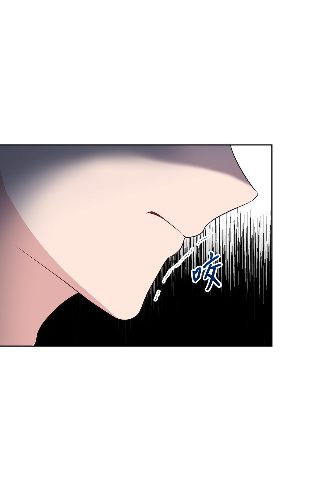 《黑幕的年幼资助人》43 埃尔米拉的掌权人 第29页