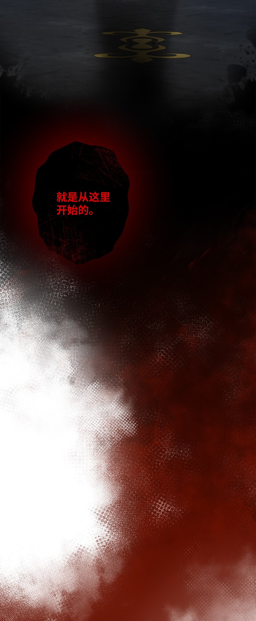 《黑幕的年幼资助人》43 埃尔米拉的掌权人 第32页
