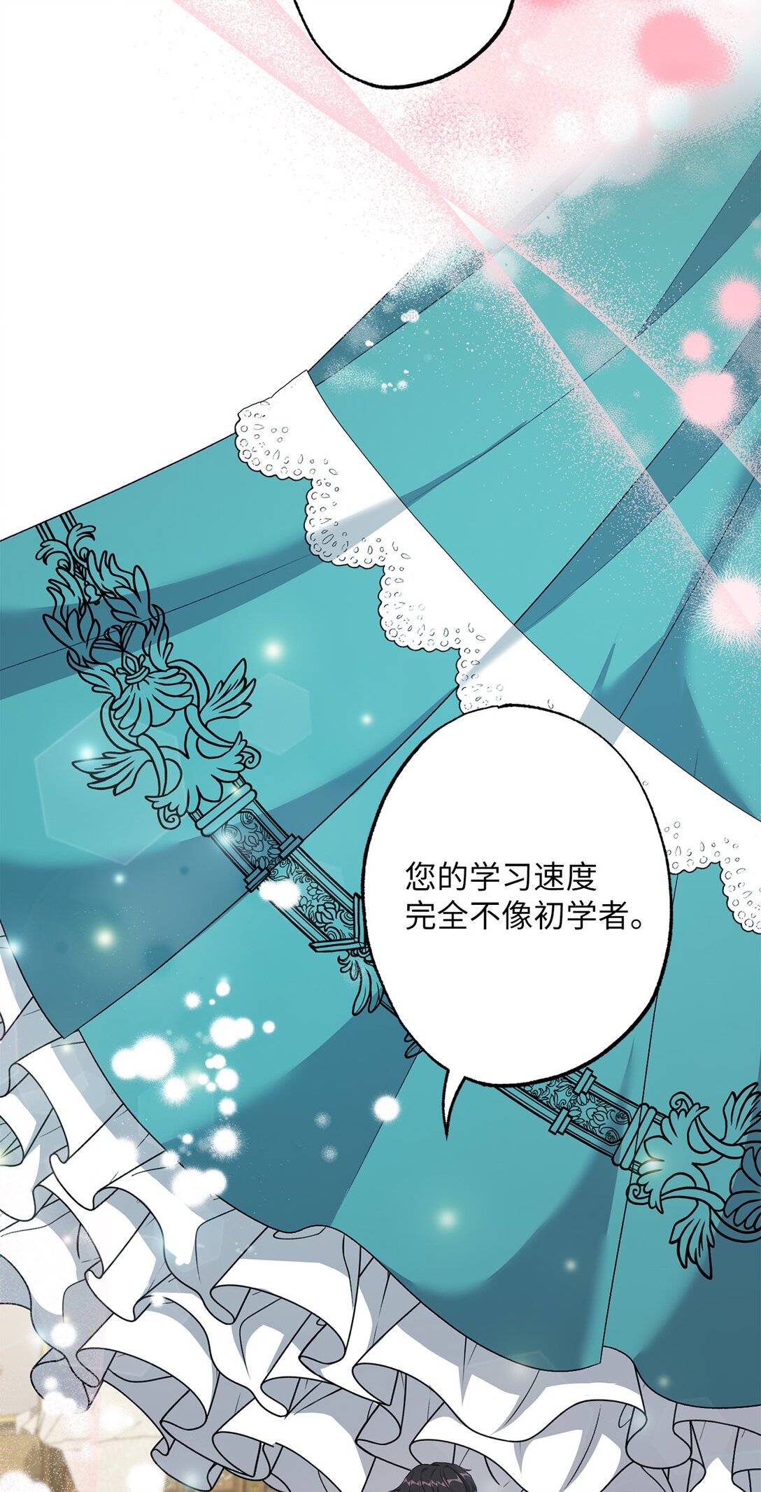 《黑幕的年幼资助人》43 埃尔米拉的掌权人 第5页