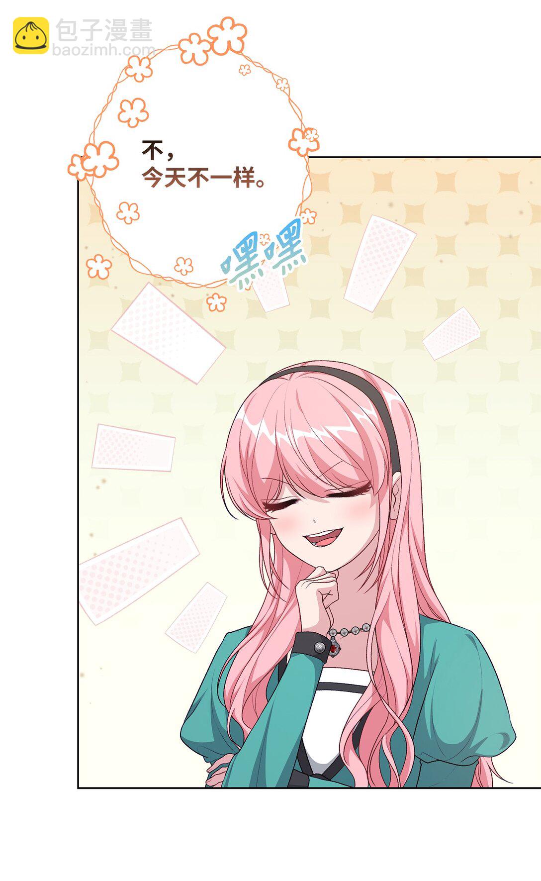 《黑幕的年幼资助人》42 阴谋 第32页