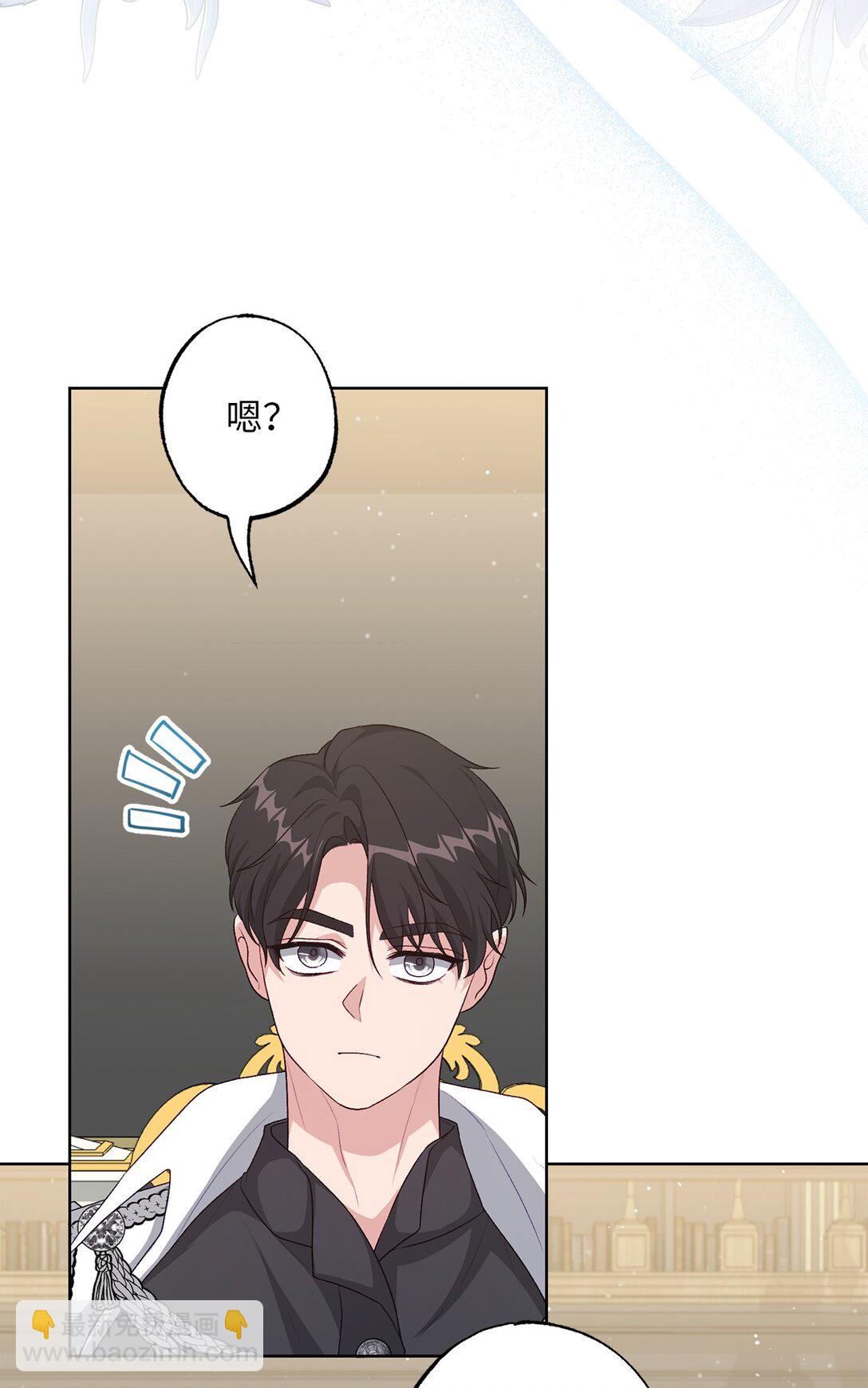 《黑幕的年幼资助人》42 阴谋 第37页