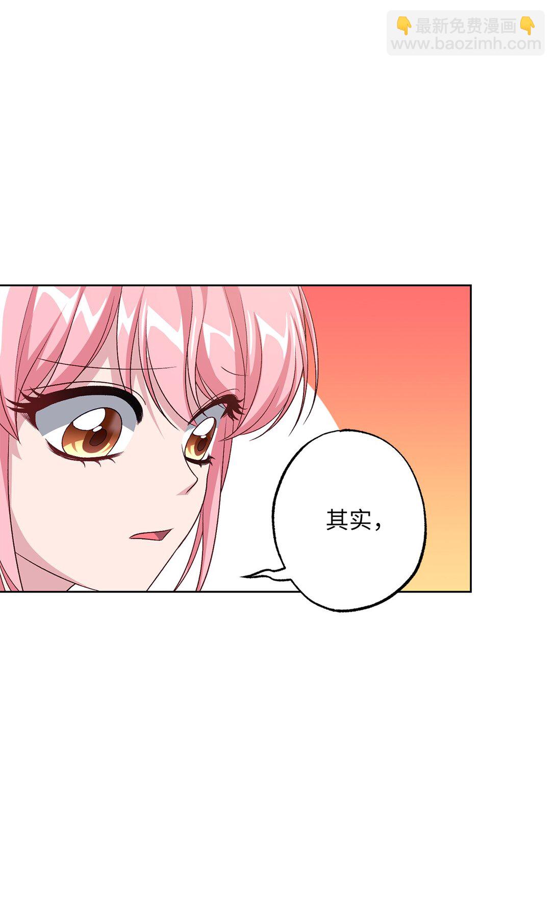《黑幕的年幼资助人》42 阴谋 第42页