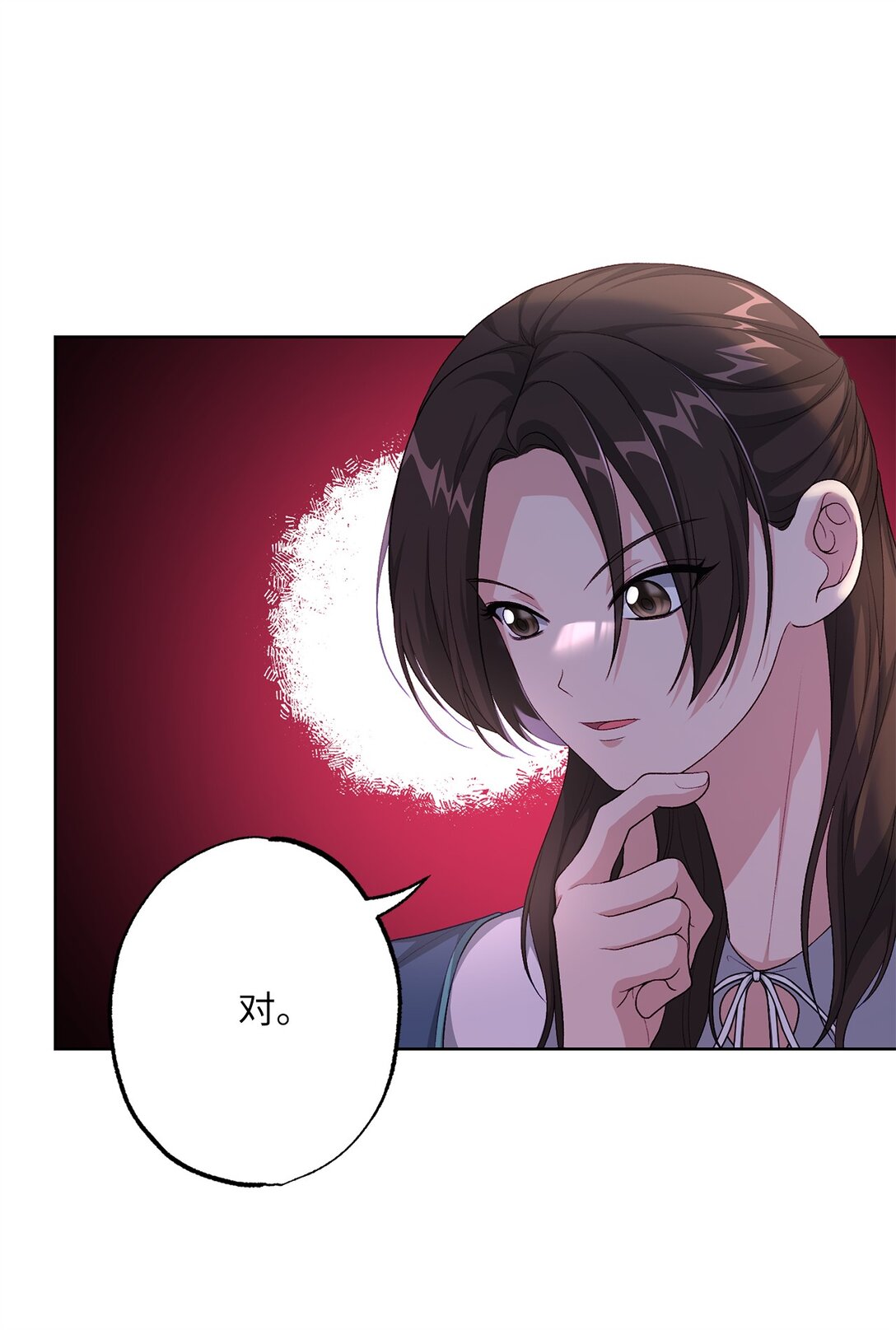 《黑幕的年幼资助人》41 期待 第11页