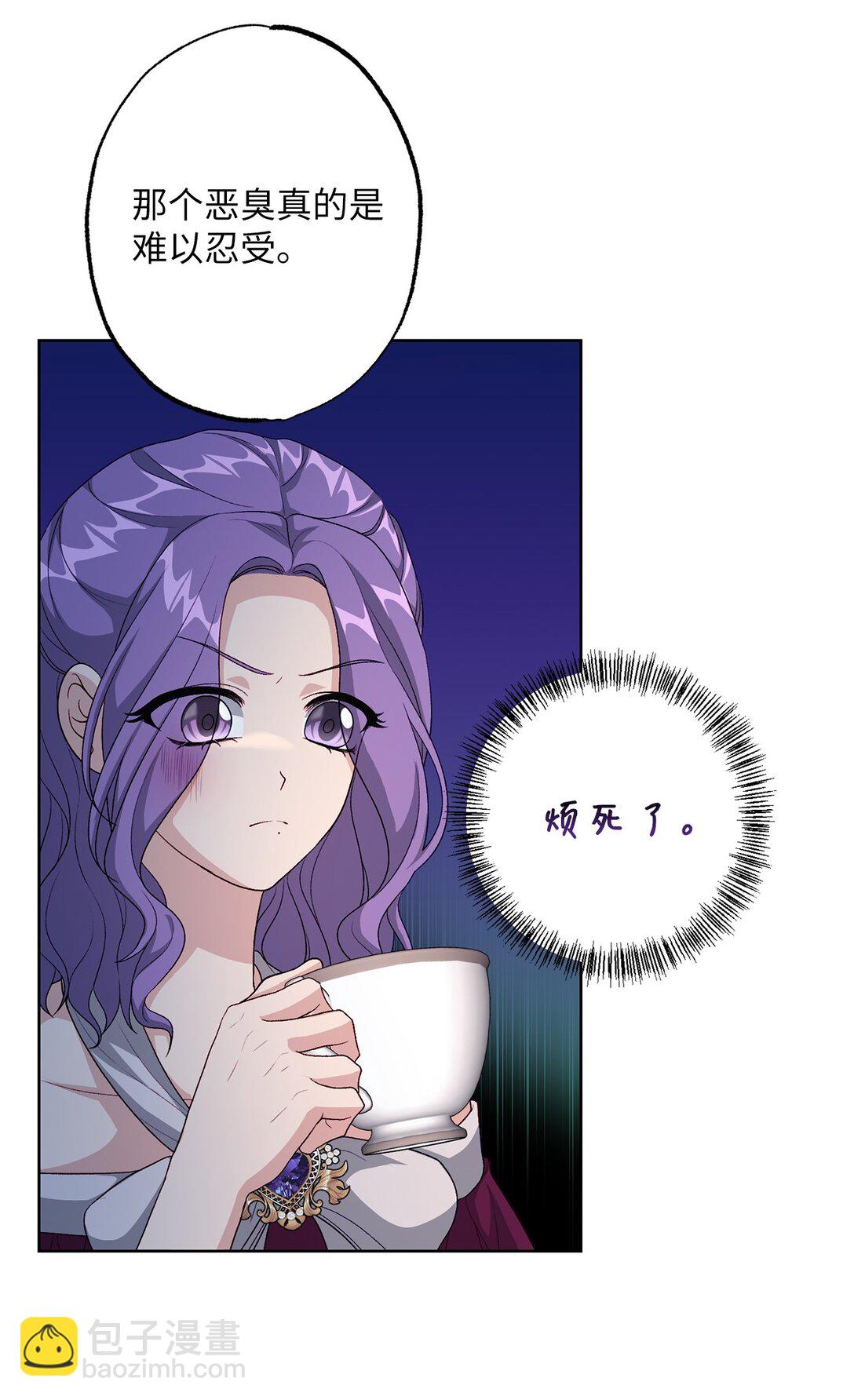 《黑幕的年幼资助人》41 期待 第47页