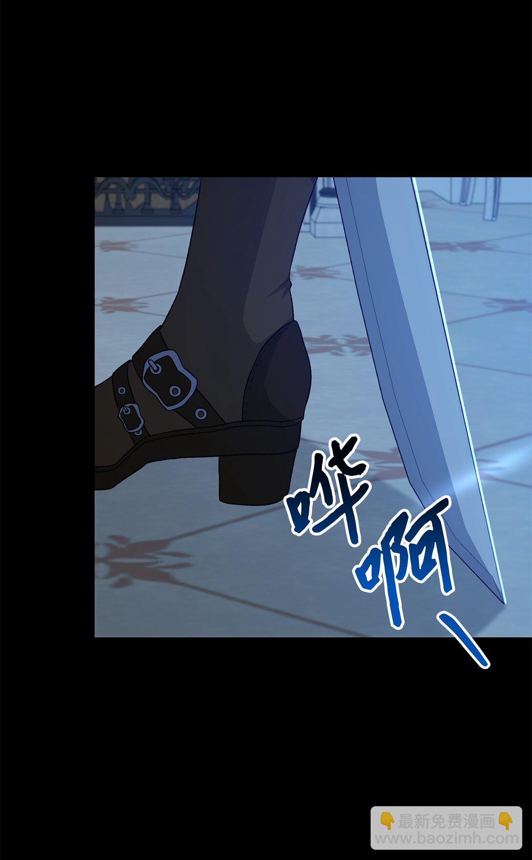 《黑幕的年幼资助人》47 委托 第22页