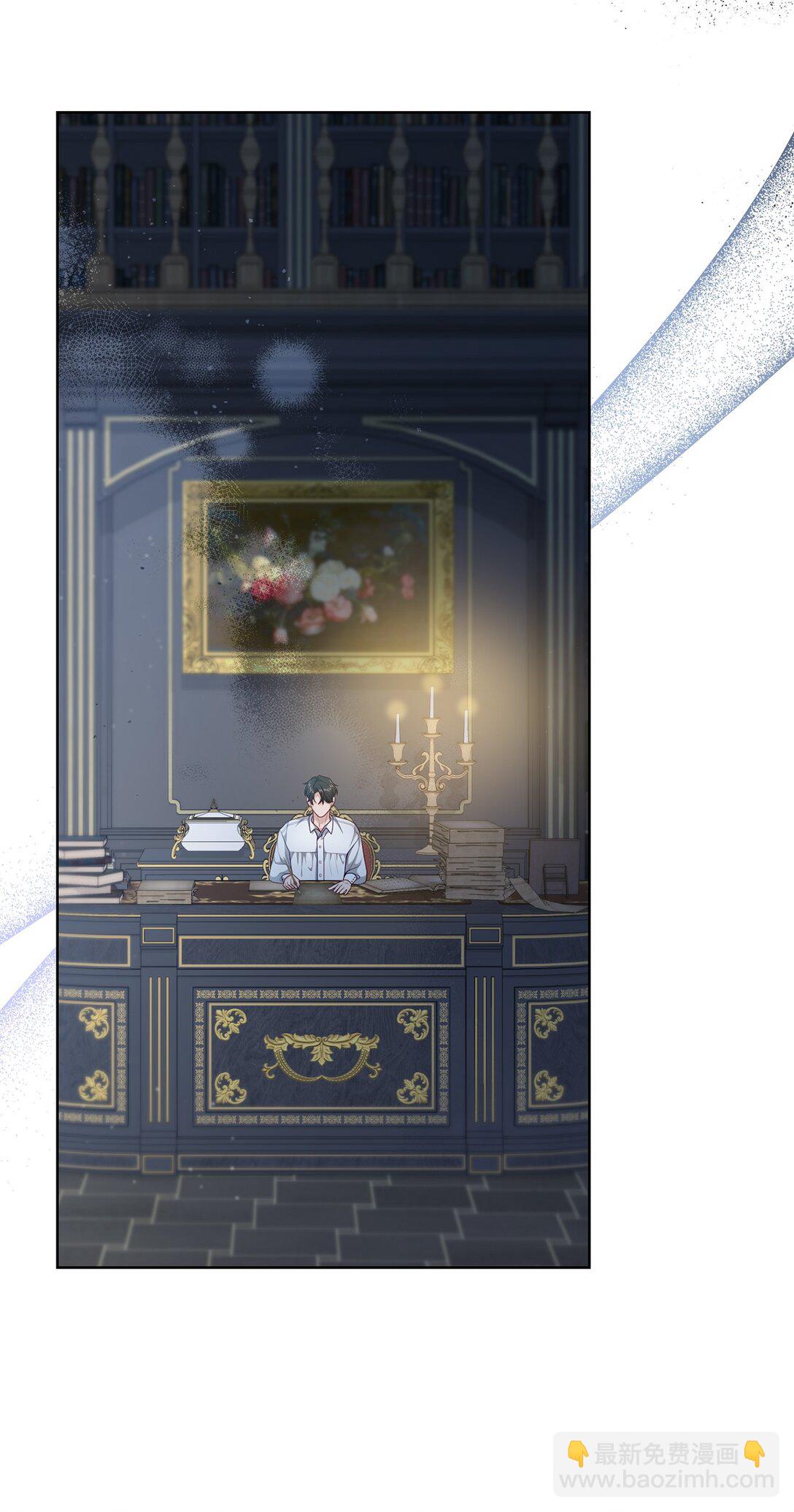 《黑幕的年幼资助人》47 委托 第42页