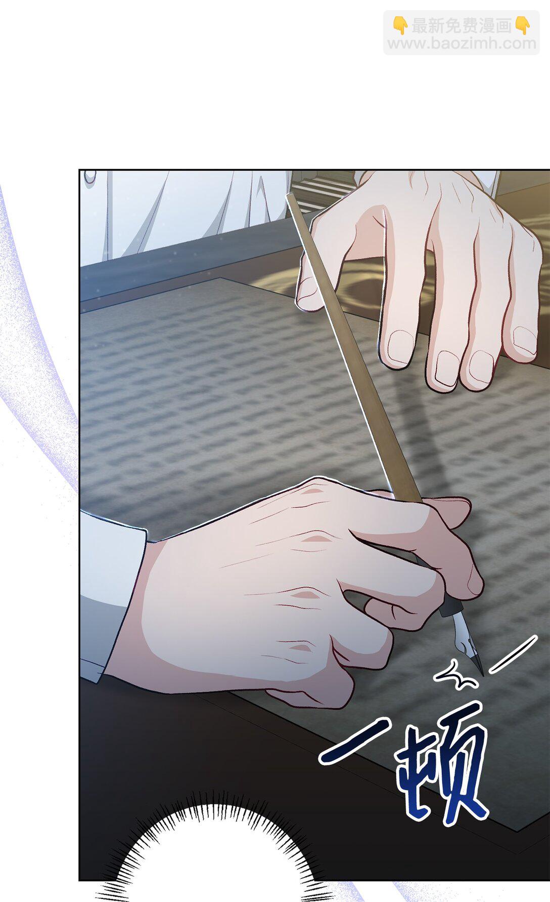 《黑幕的年幼资助人》47 委托 第43页