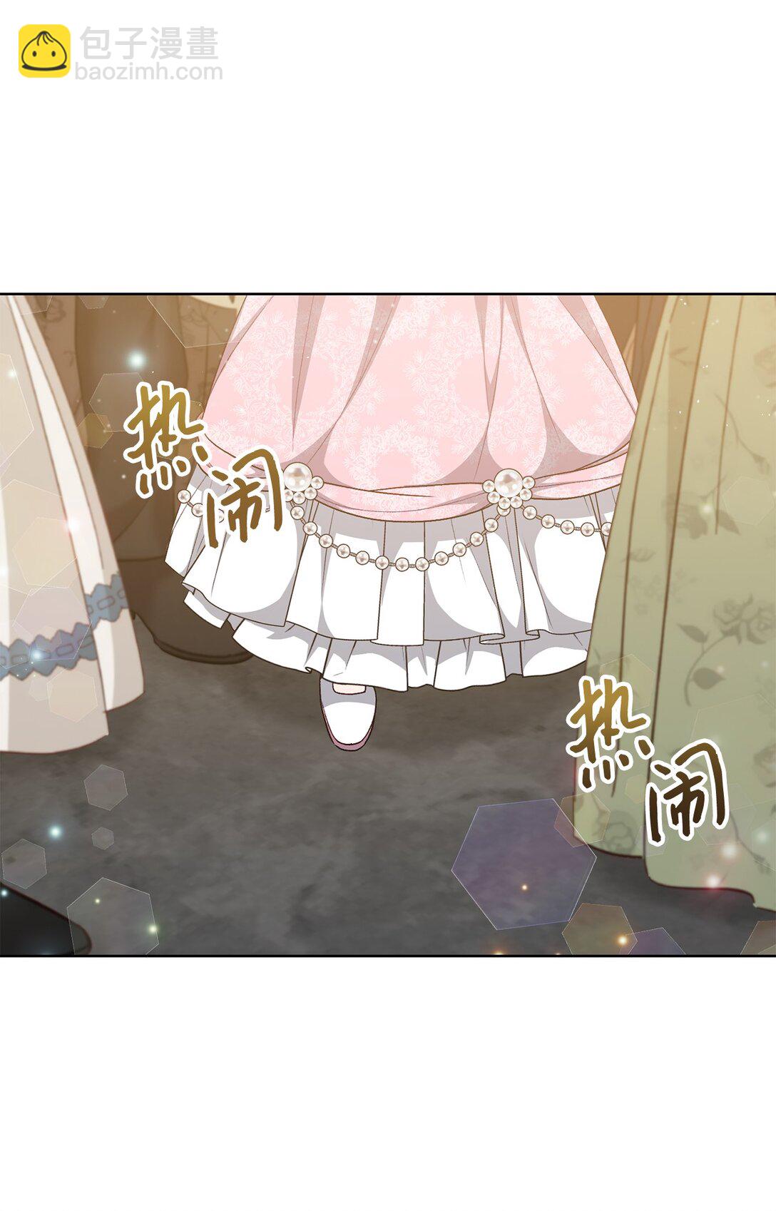 《黑幕的年幼资助人》45 皇帝的间谍 第45页