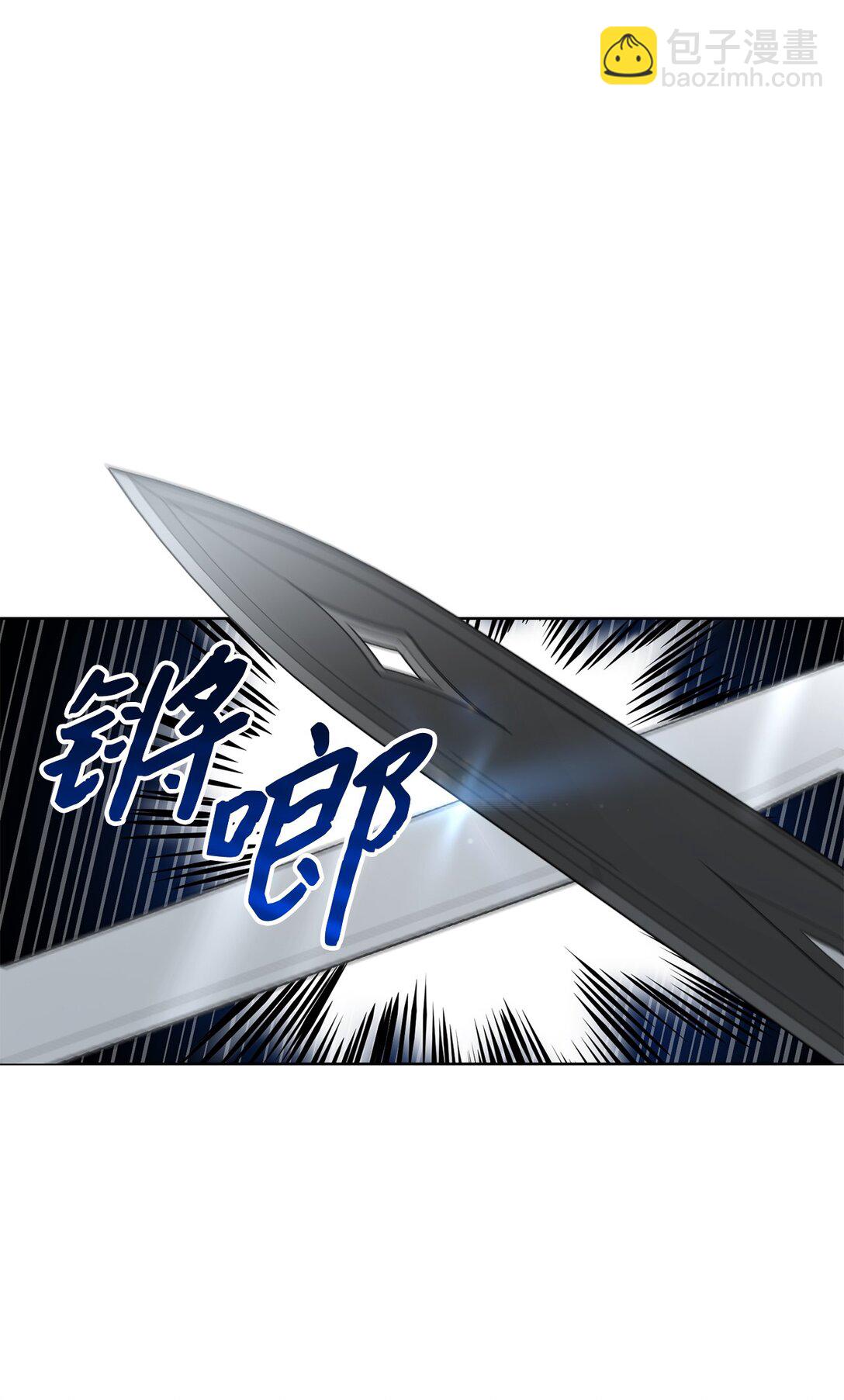 《黑幕的年幼资助人》48 四年 第10页