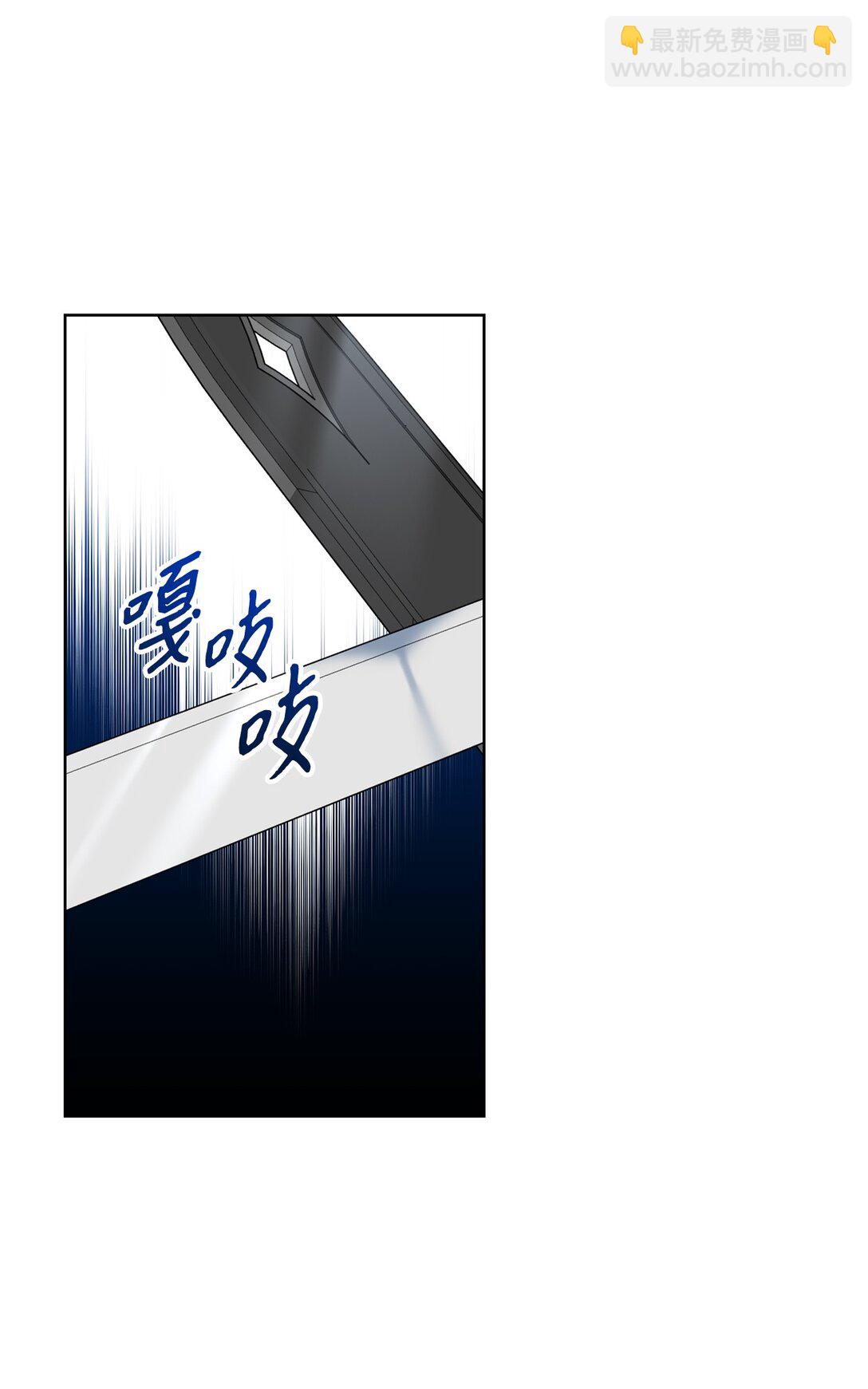 《黑幕的年幼资助人》48 四年 第11页
