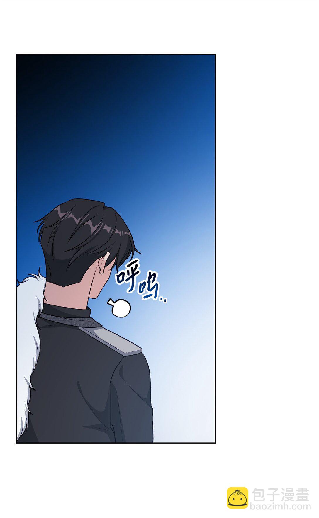 《黑幕的年幼资助人》48 四年 第49页