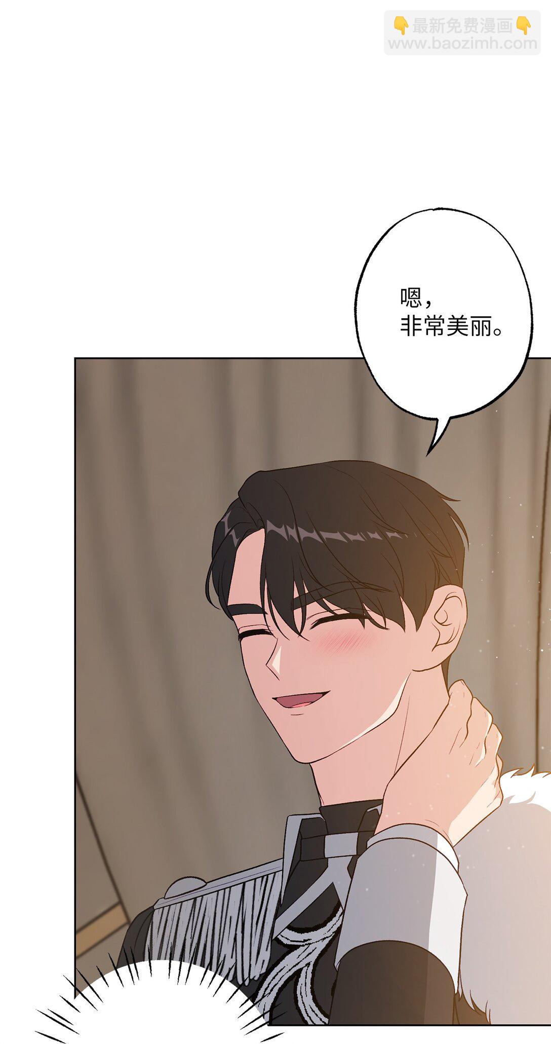 《黑幕的年幼资助人》49 里恩对战小怪 第23页