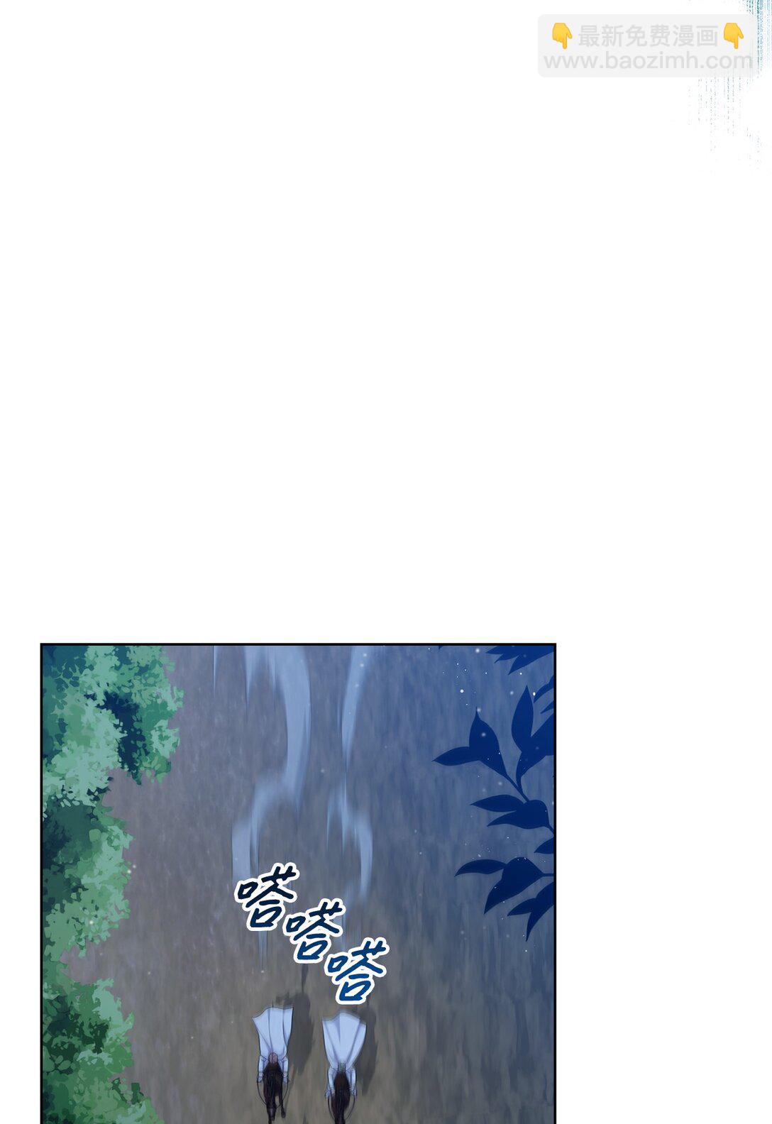 《黑幕的年幼资助人》52 谎报警情 第22页