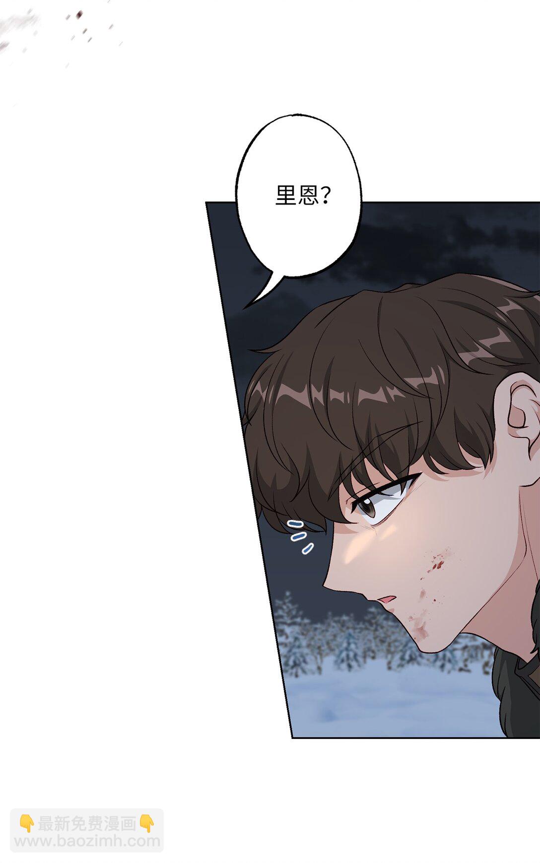 《黑幕的年幼资助人》50 胸针 第14页