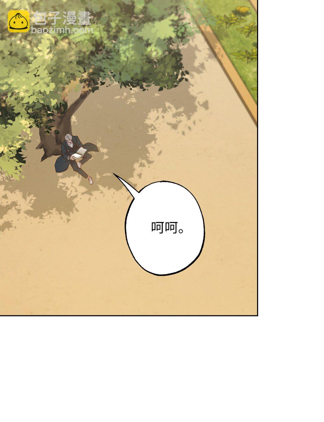 《黑幕的年幼资助人》51 背叛的下场 第23页
