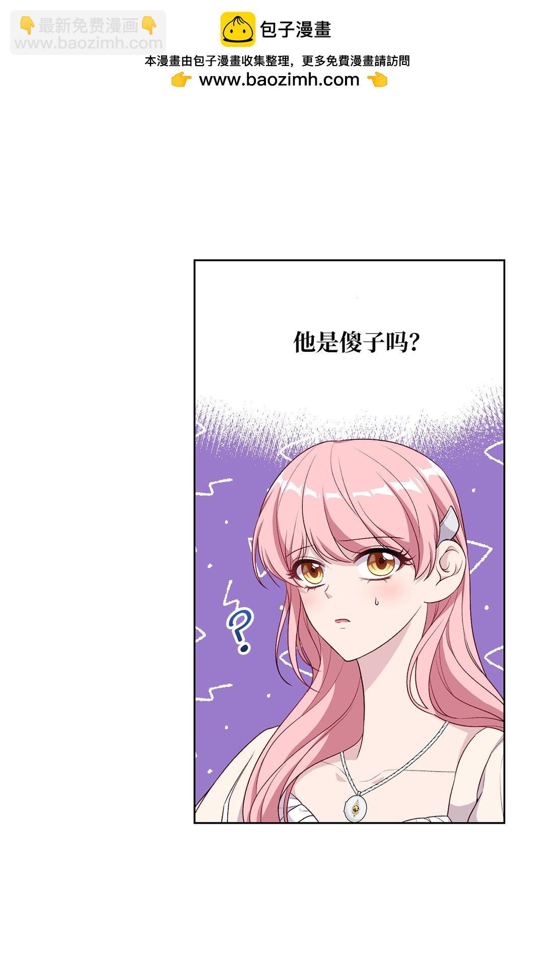 《黑幕的年幼资助人》51 背叛的下场 第2页