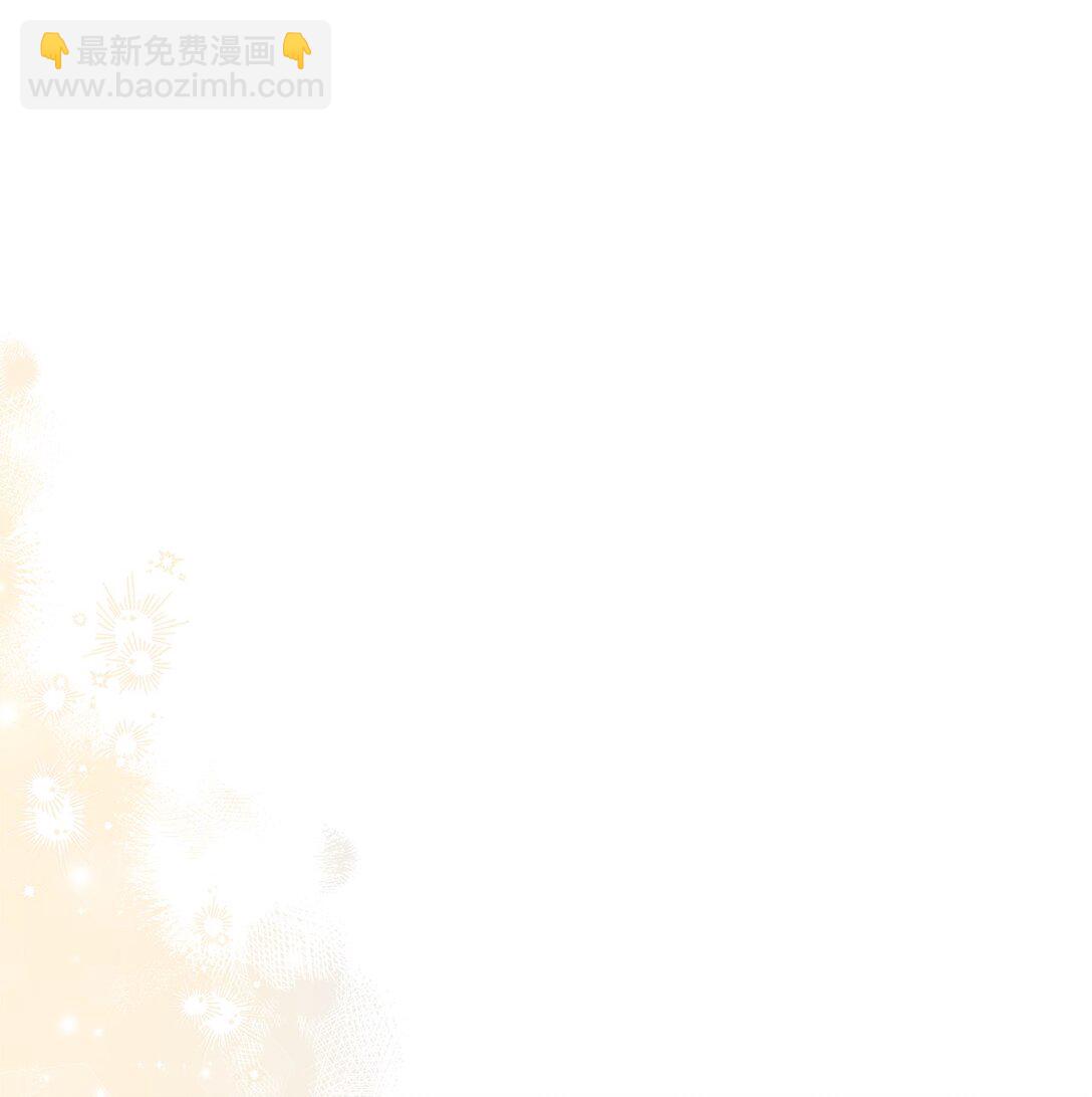 《黑幕的年幼资助人》56 小嗷 第16页