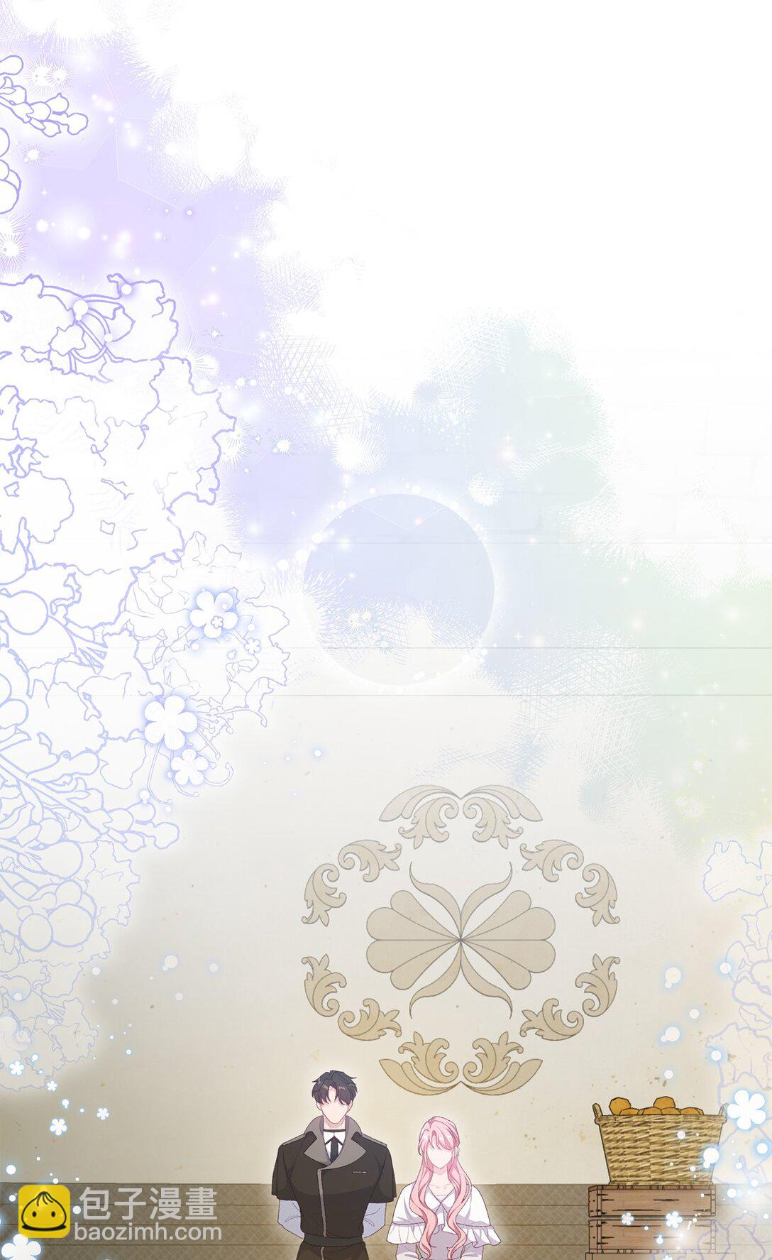 《黑幕的年幼资助人》56 小嗷 第21页