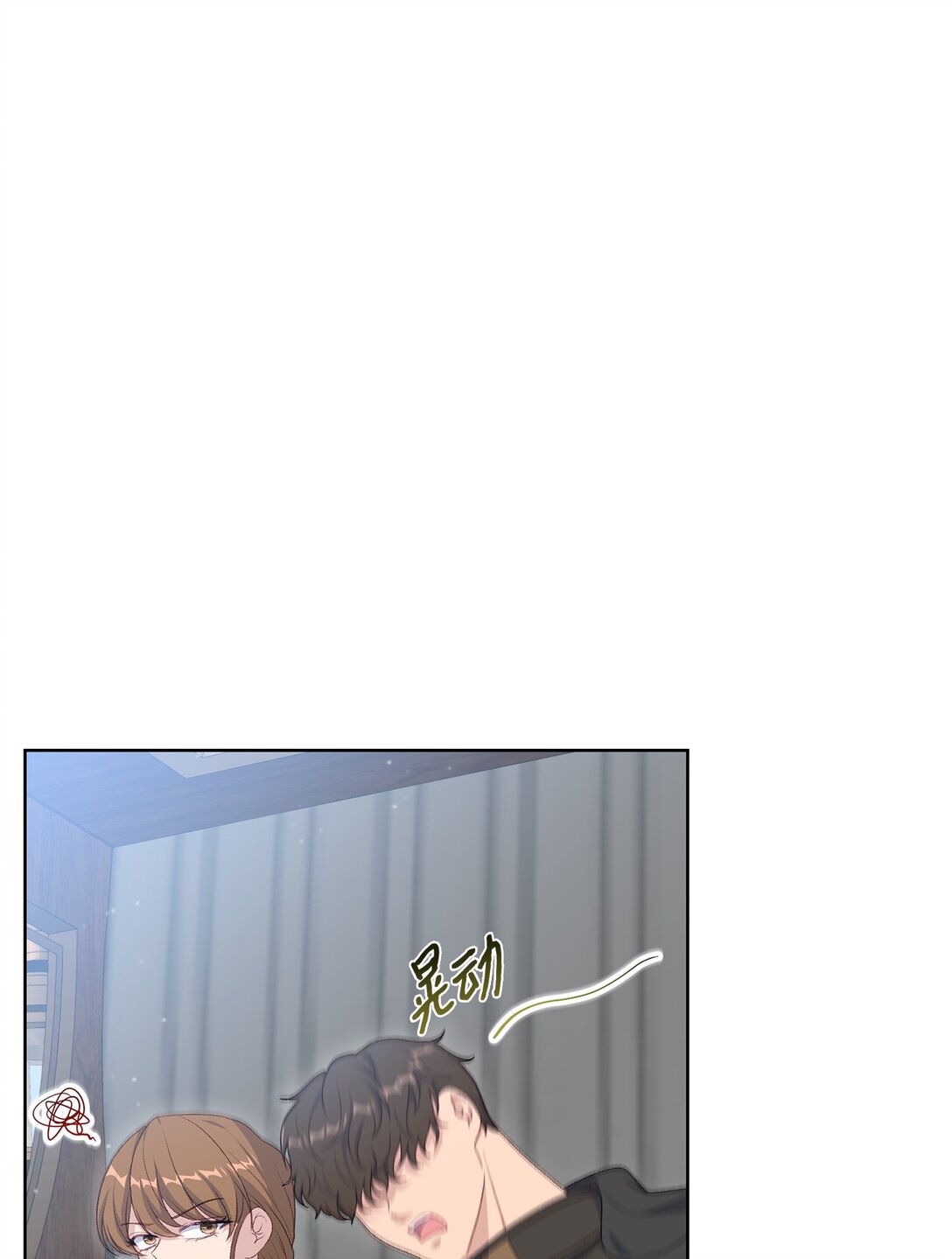 《黑幕的年幼资助人》56 小嗷 第23页
