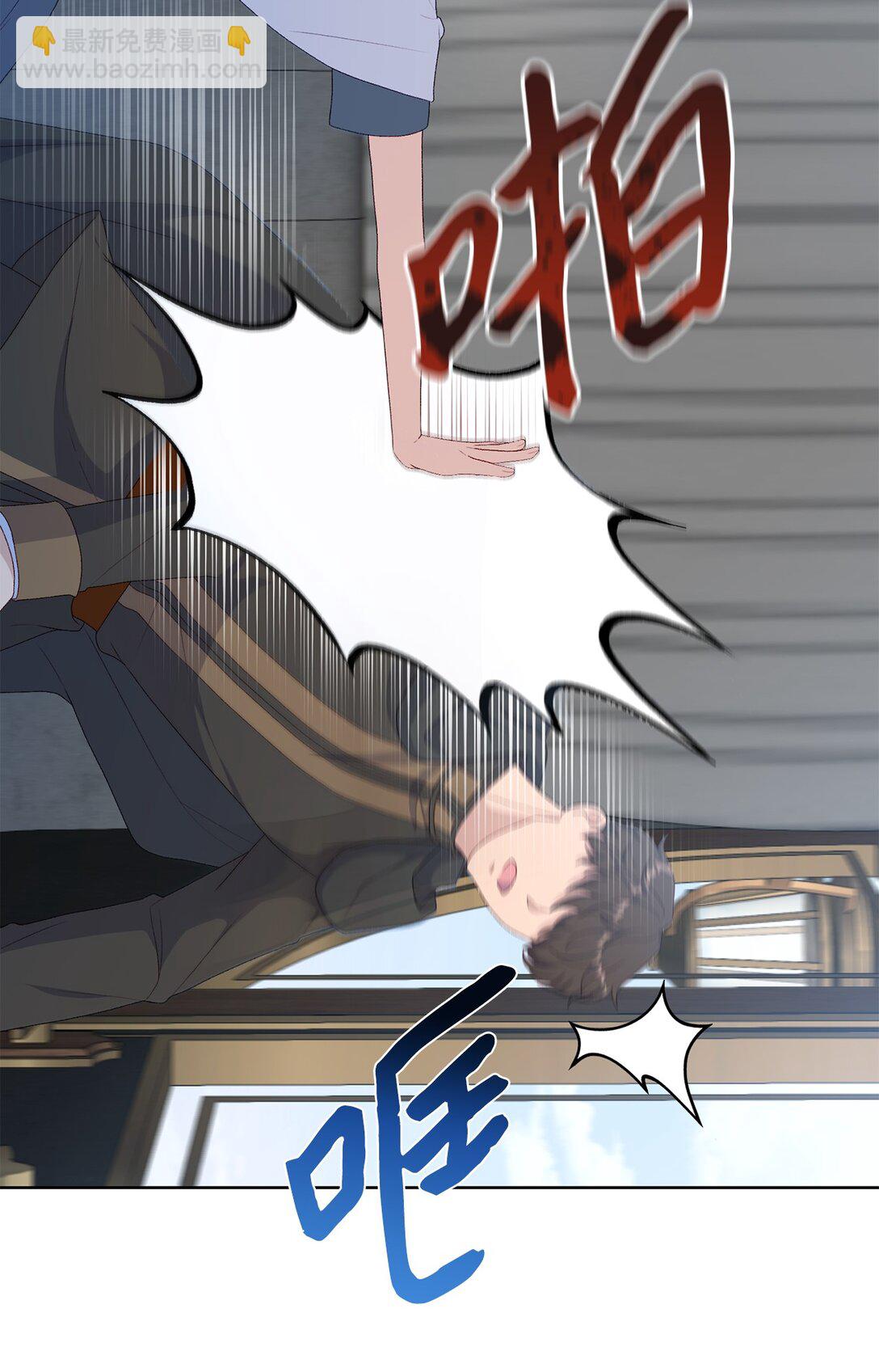 《黑幕的年幼资助人》56 小嗷 第28页