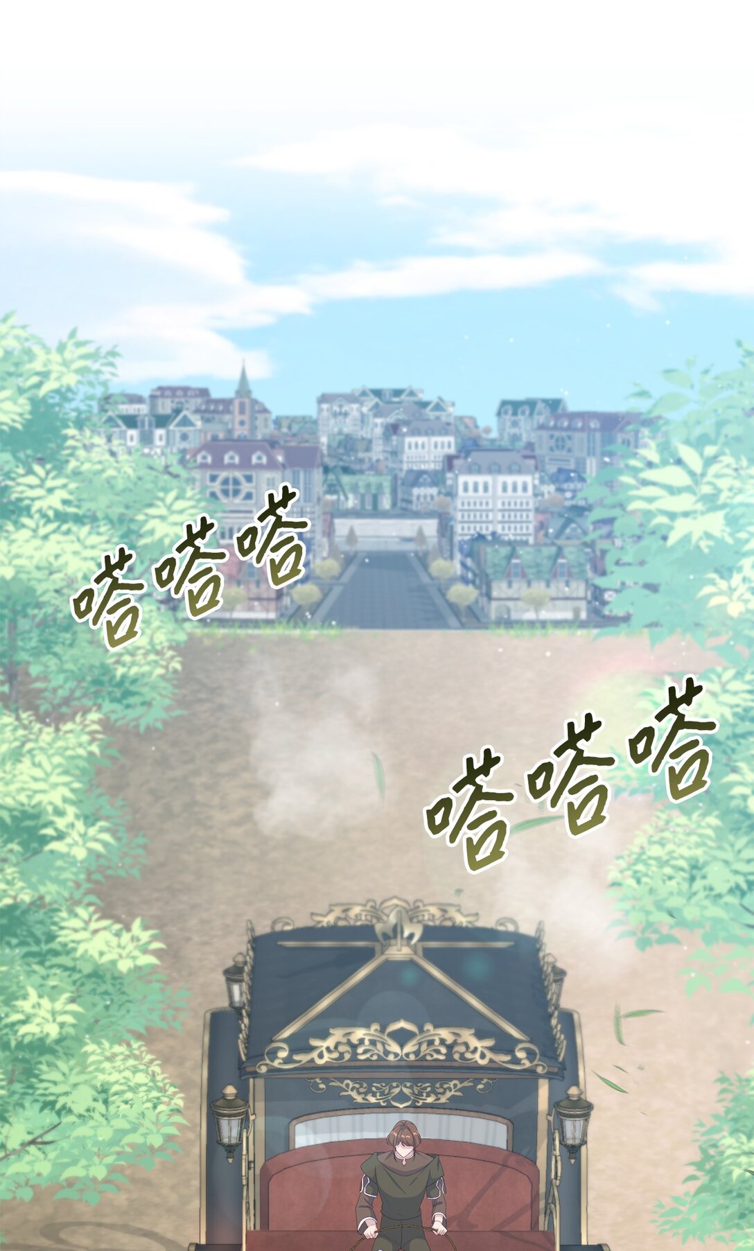 《黑幕的年幼资助人》55 神明的礼物 第18页