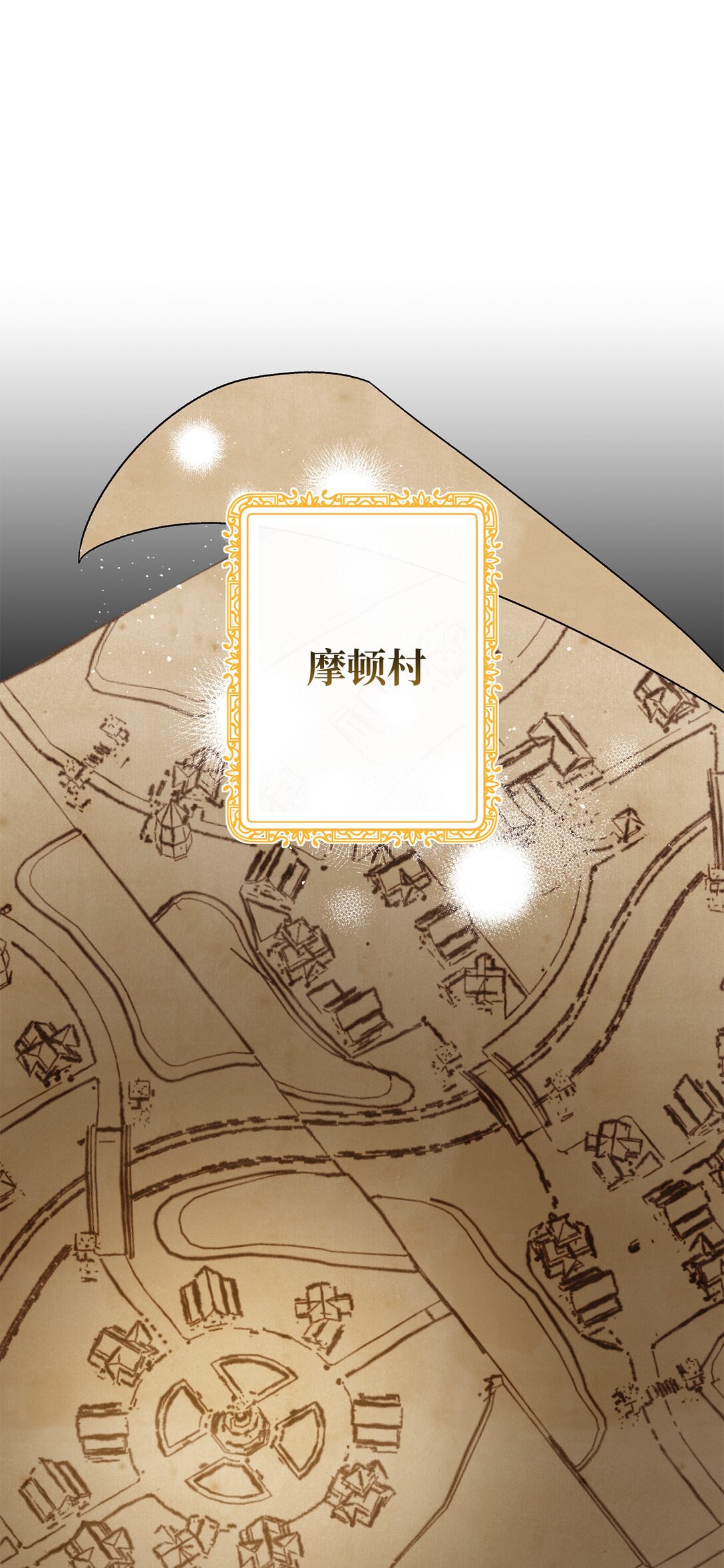 《黑幕的年幼资助人》55 神明的礼物 第26页