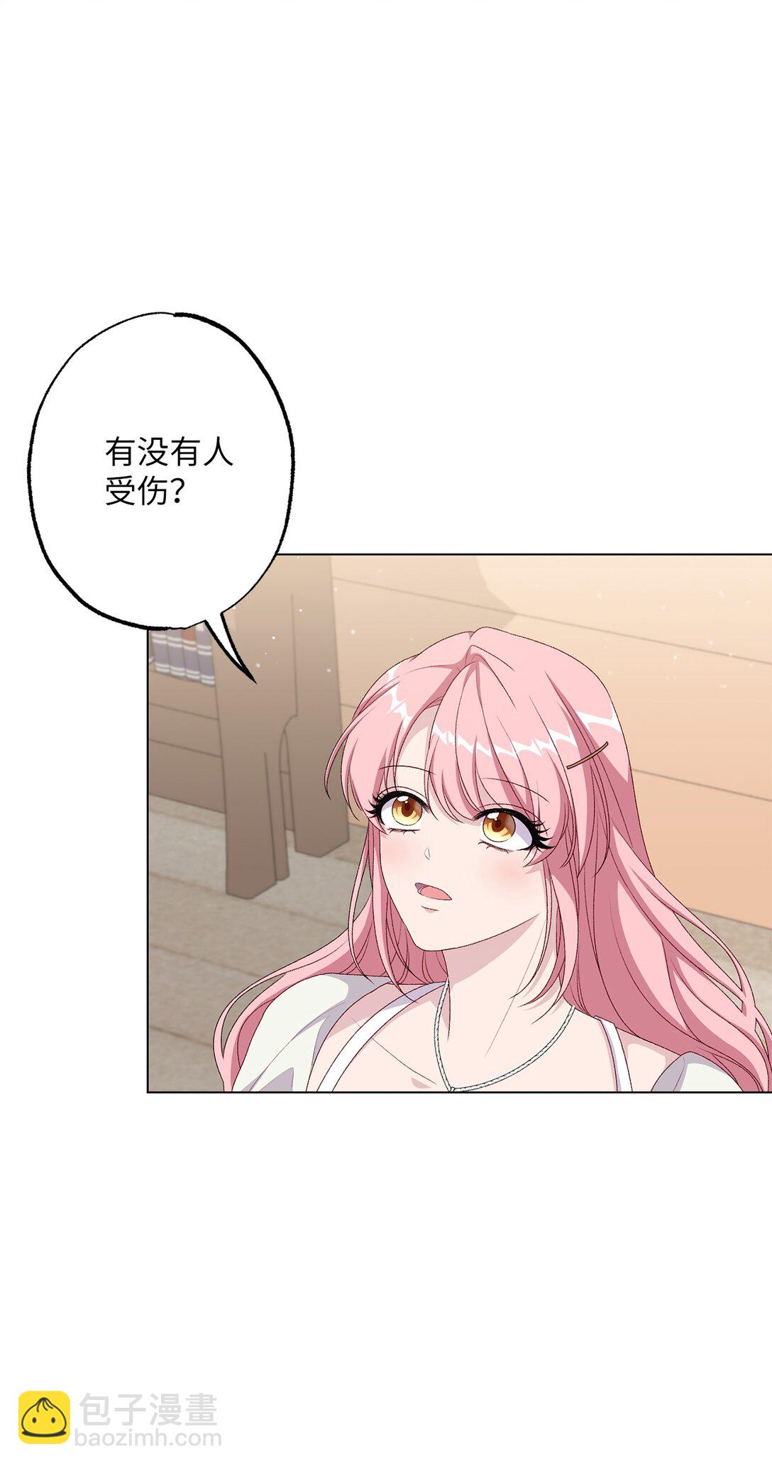 《黑幕的年幼资助人》55 神明的礼物 第43页