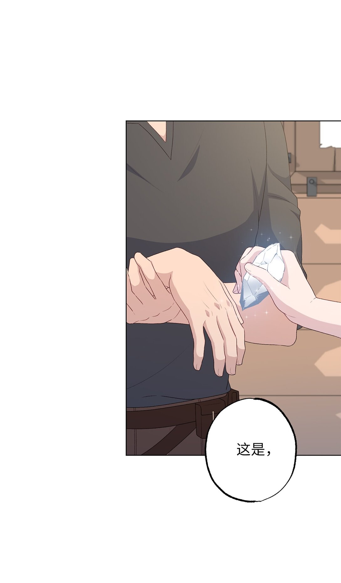 《黑幕的年幼资助人》55 神明的礼物 第48页