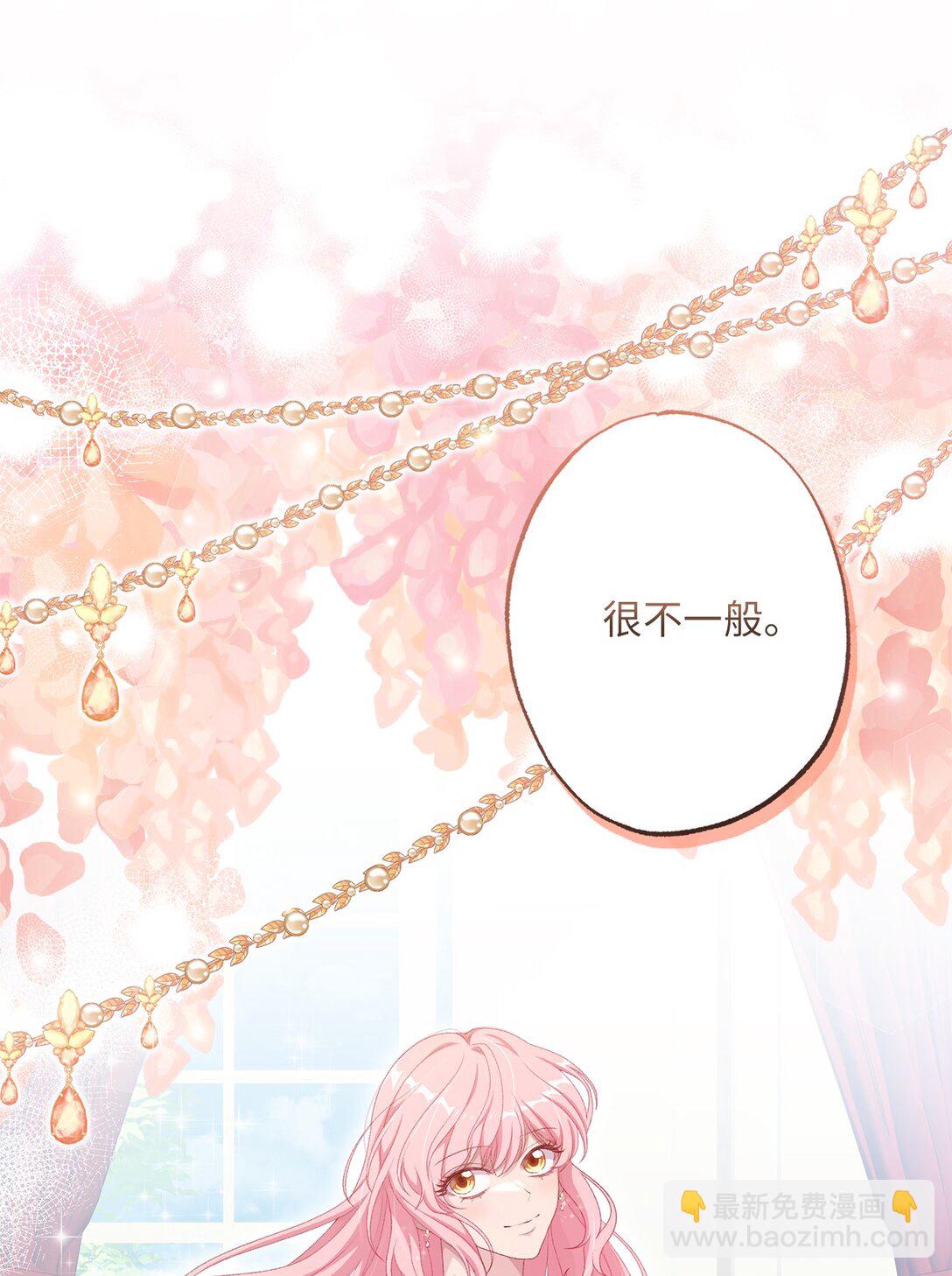 《黑幕的年幼资助人》55 神明的礼物 第7页